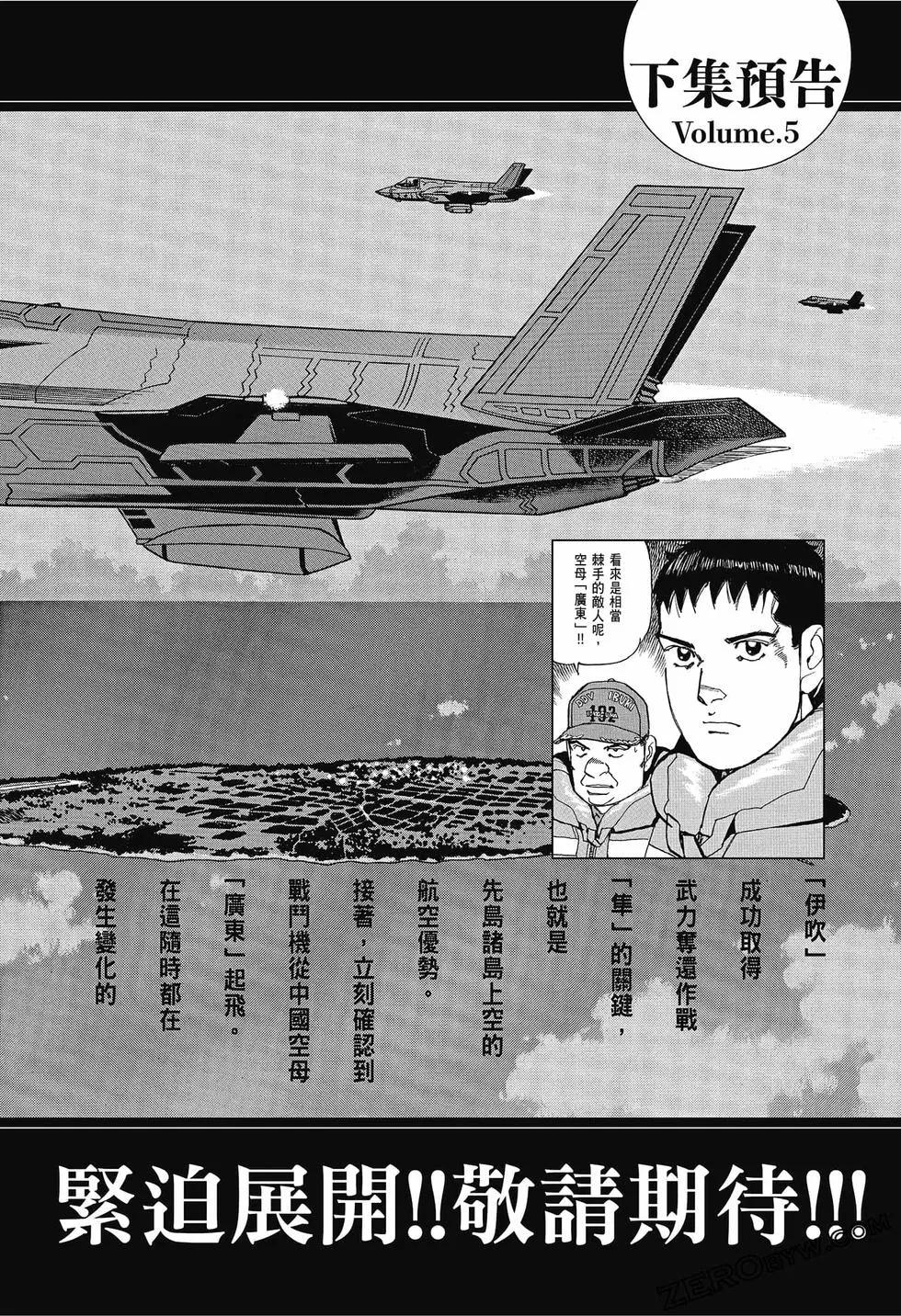 第04卷207