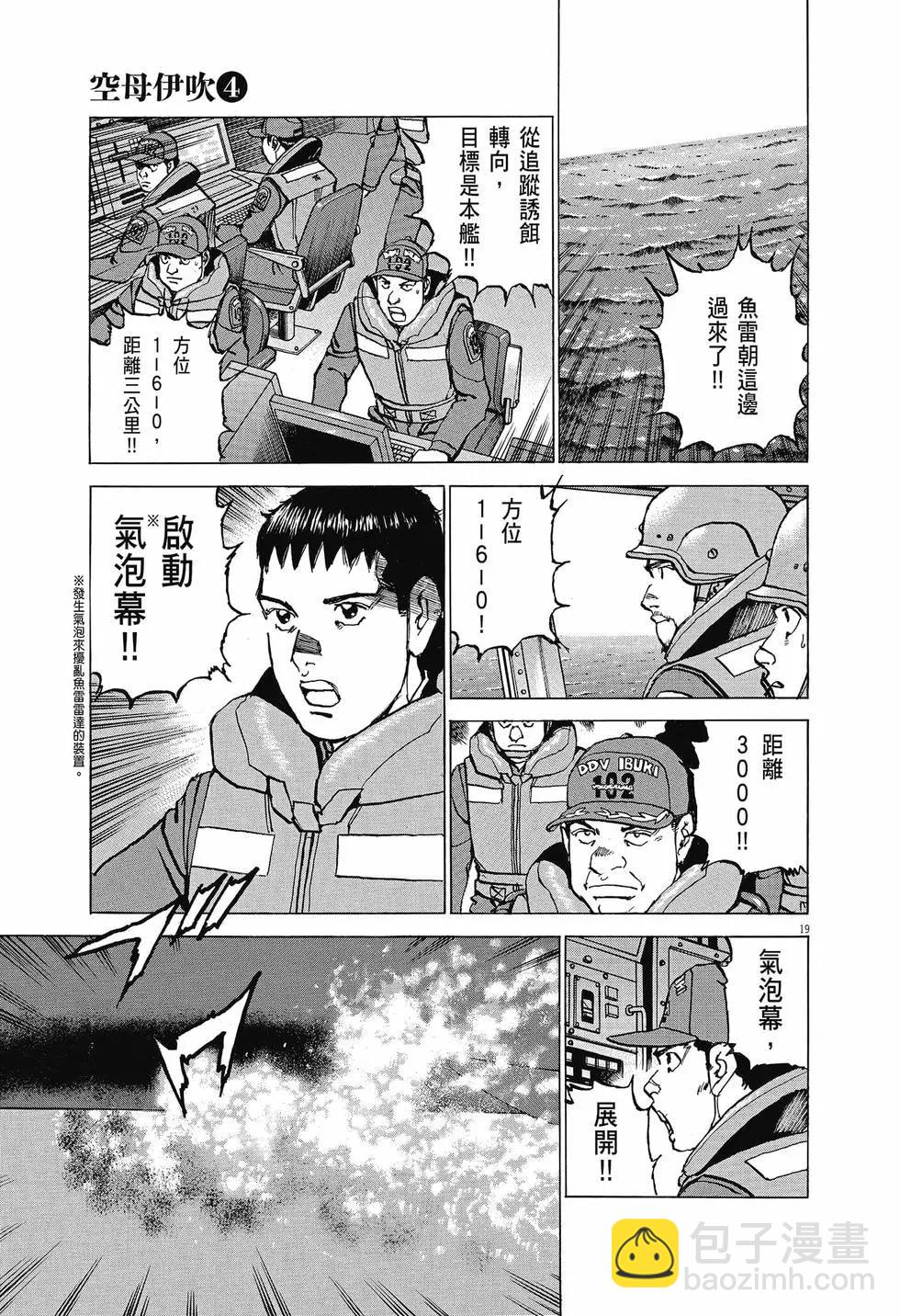 第04卷21