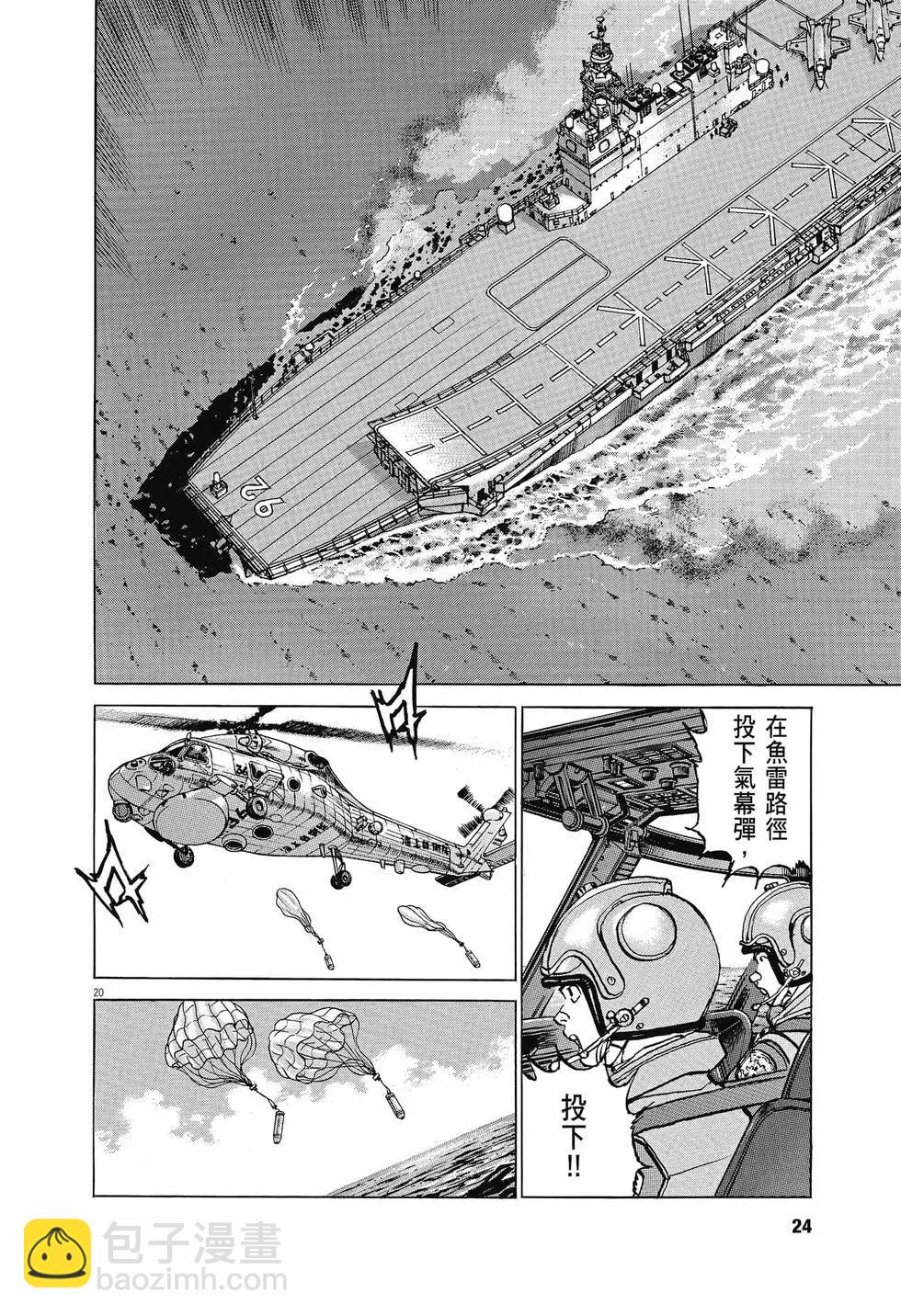 第04卷22