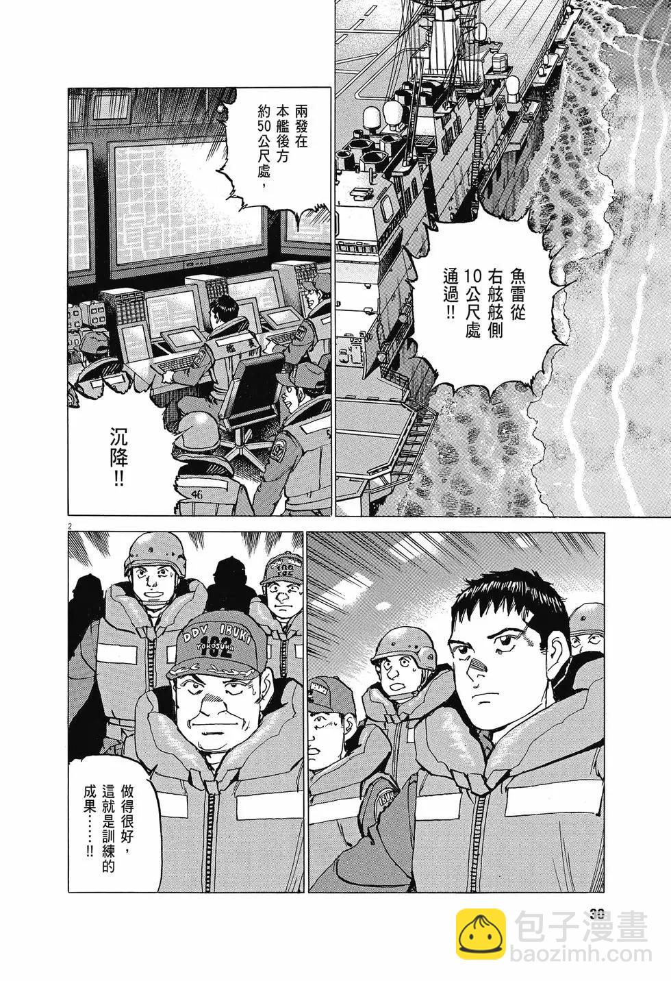 第04卷28