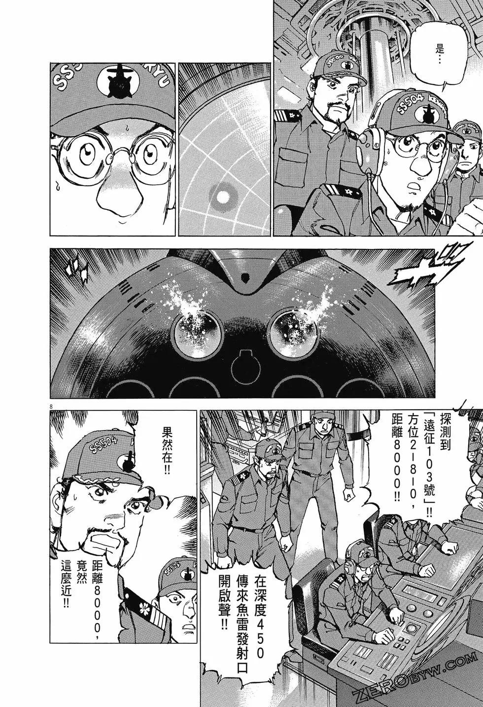 第04卷34