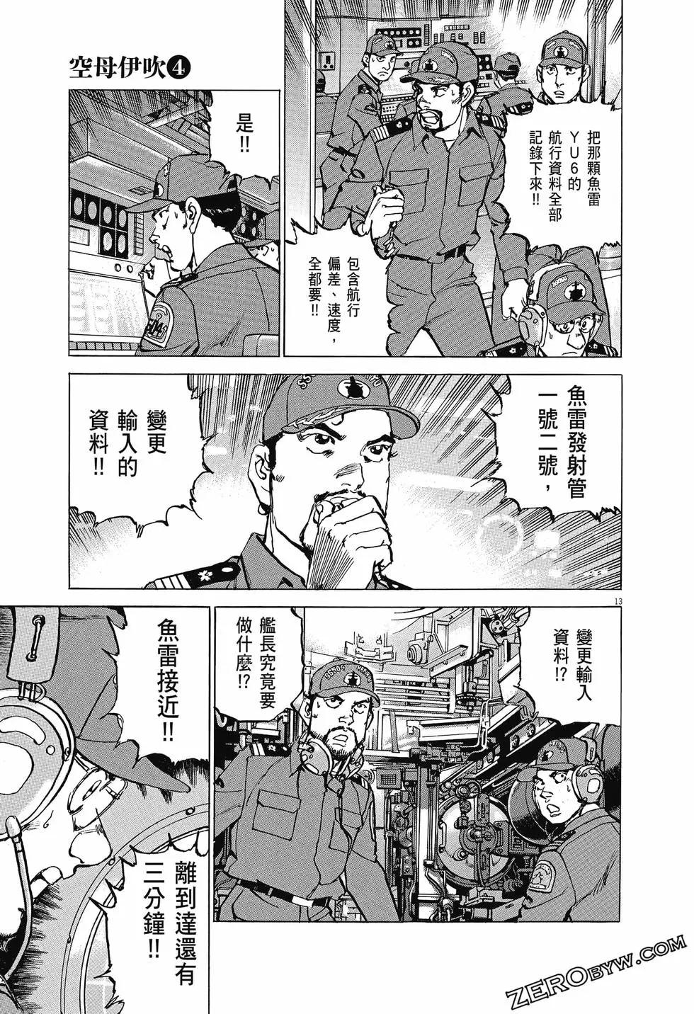 第04卷39
