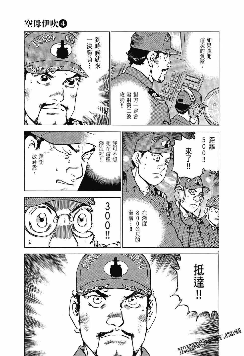 第04卷41
