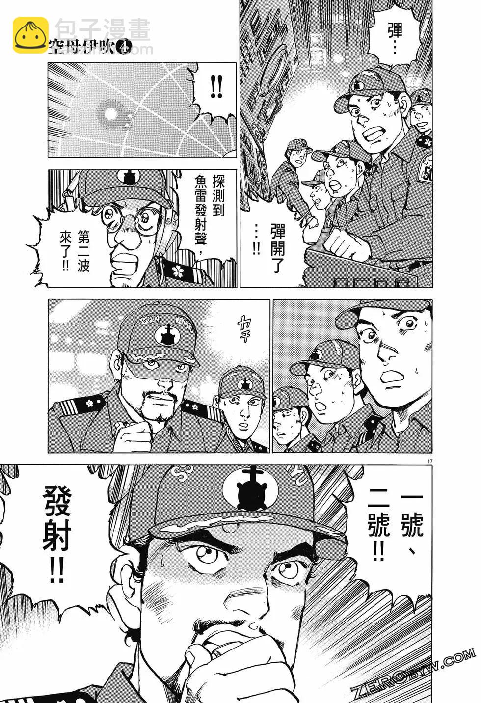 第04卷43