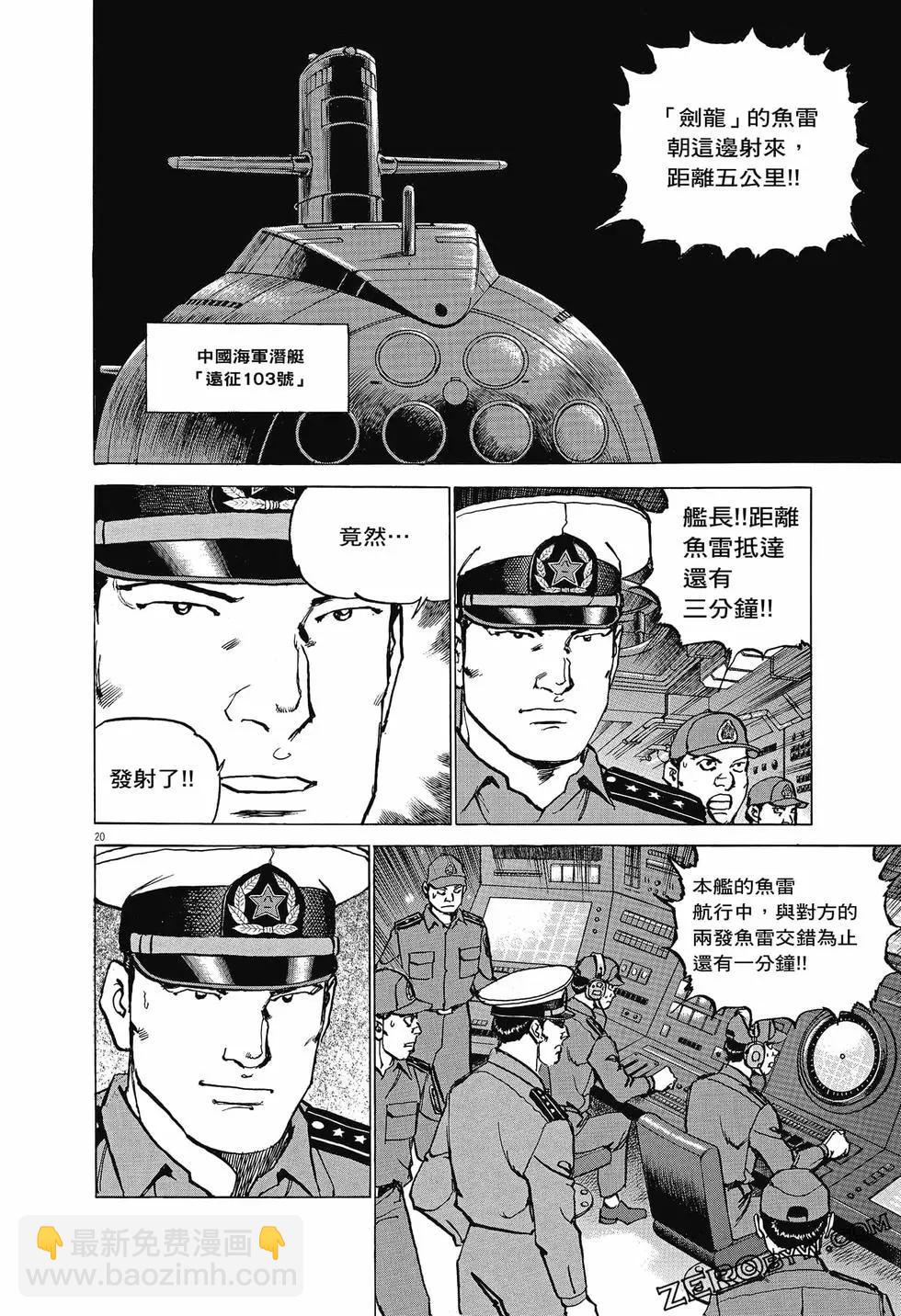 第04卷46