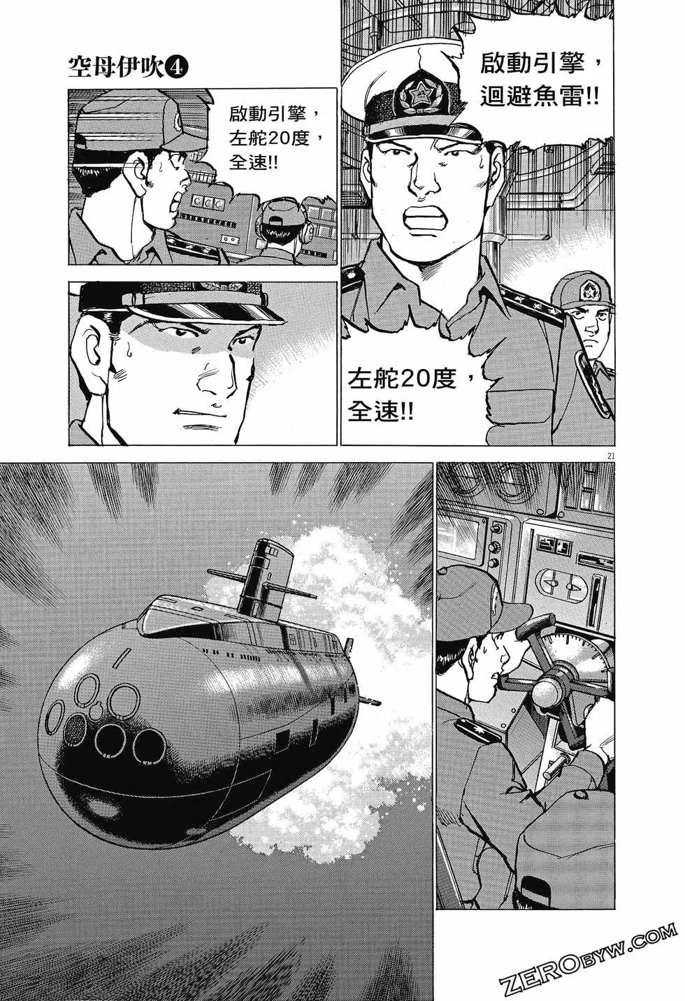 第04卷47