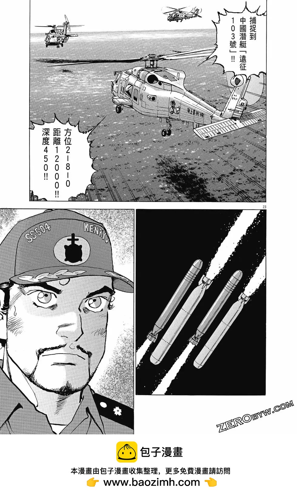 第04卷49