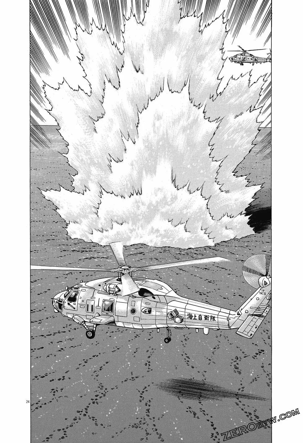 第04卷54