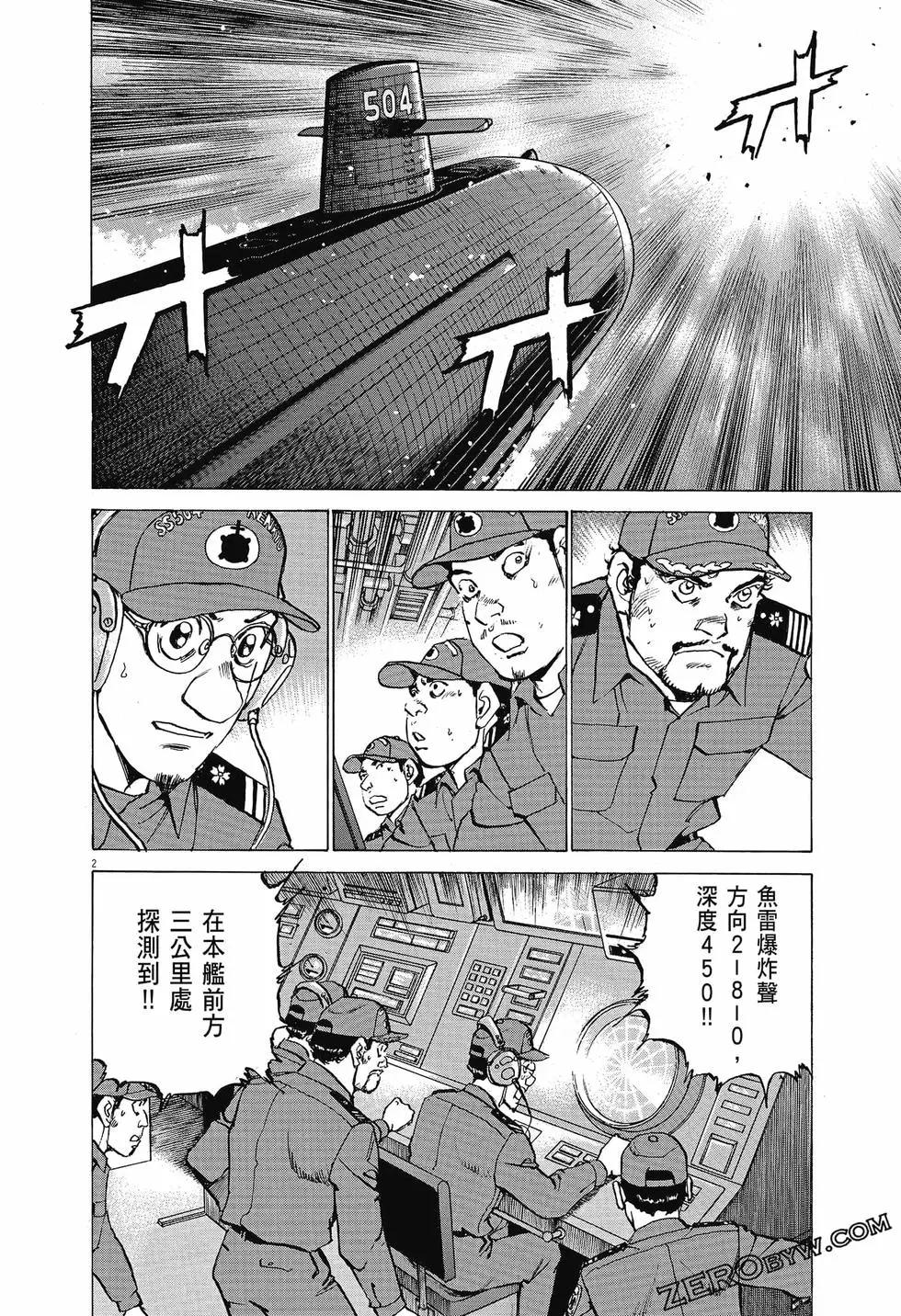 第04卷56