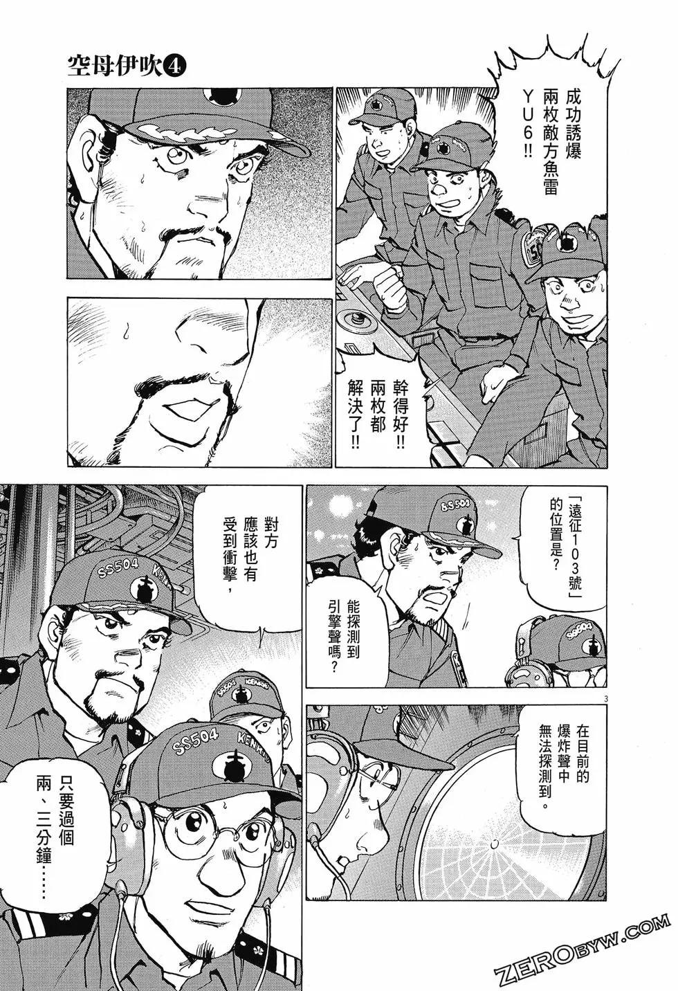 第04卷57