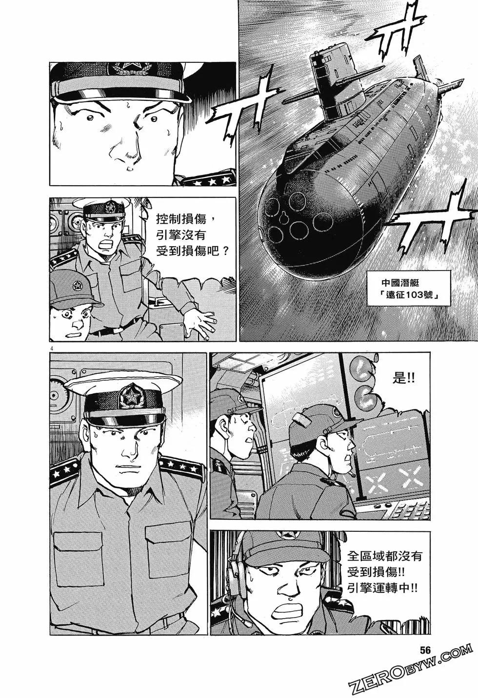 第04卷58