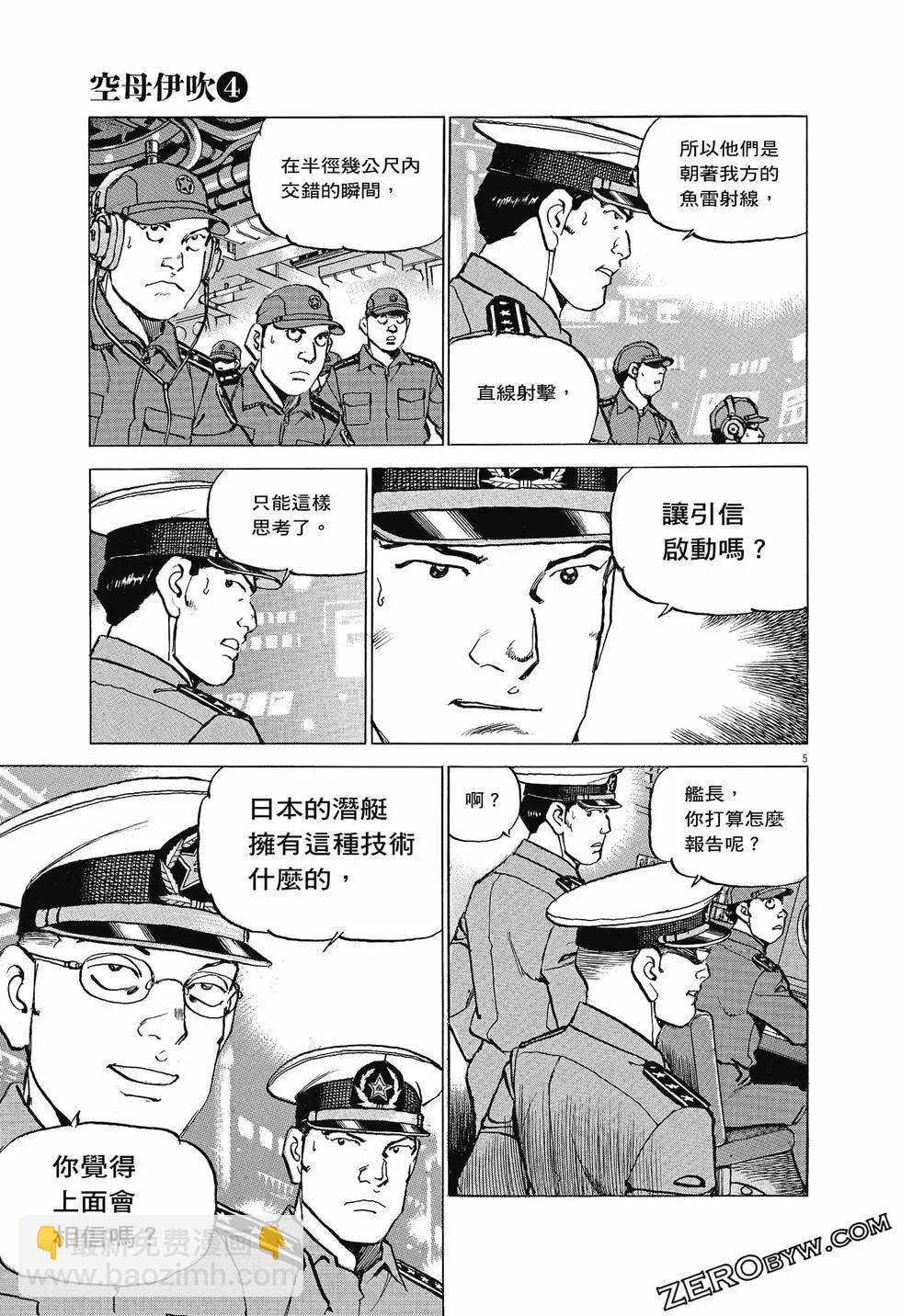 第04卷59