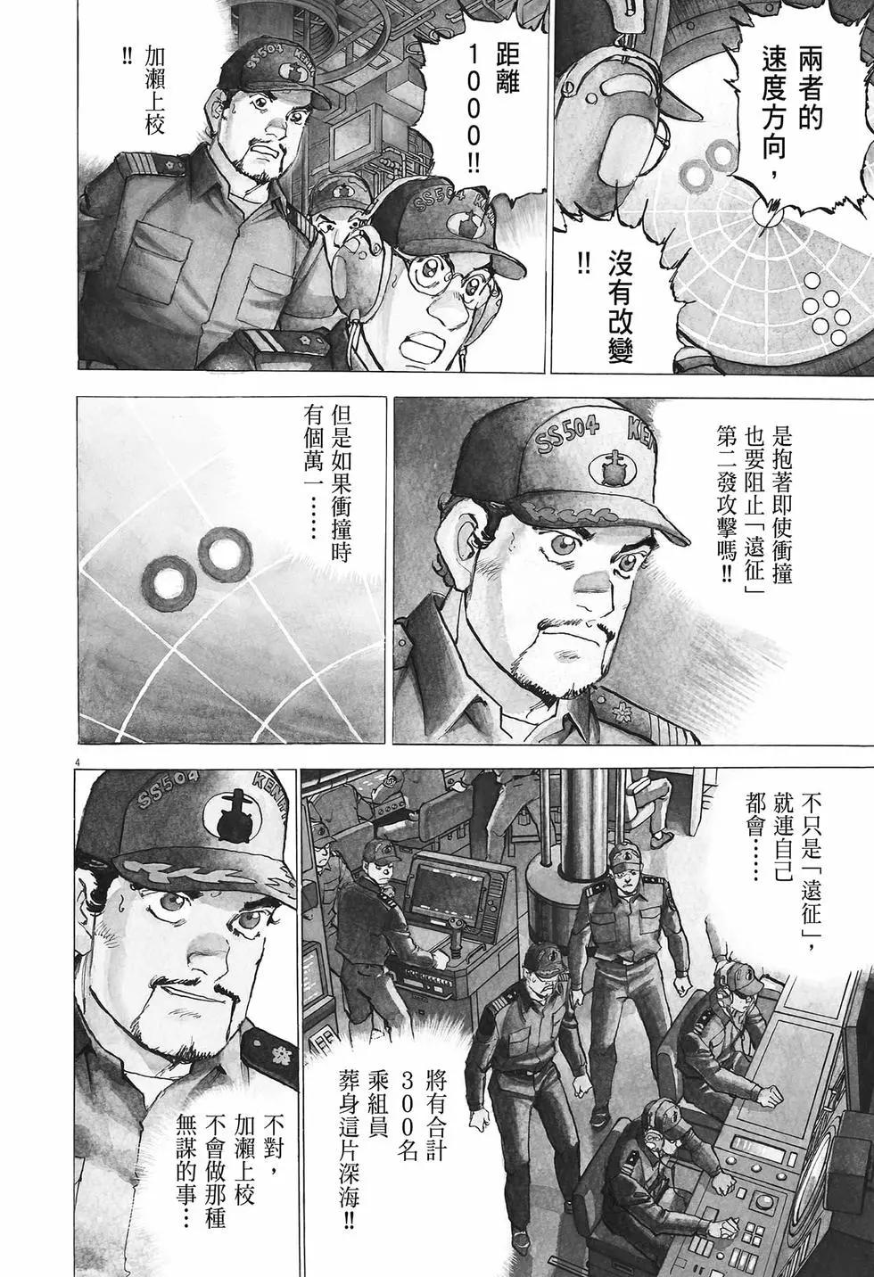 第04卷6