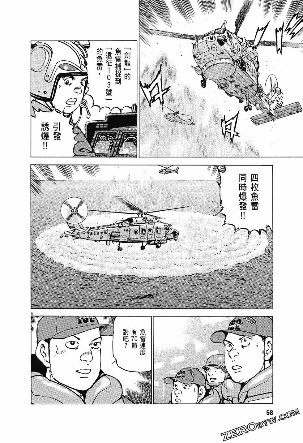 第04卷60