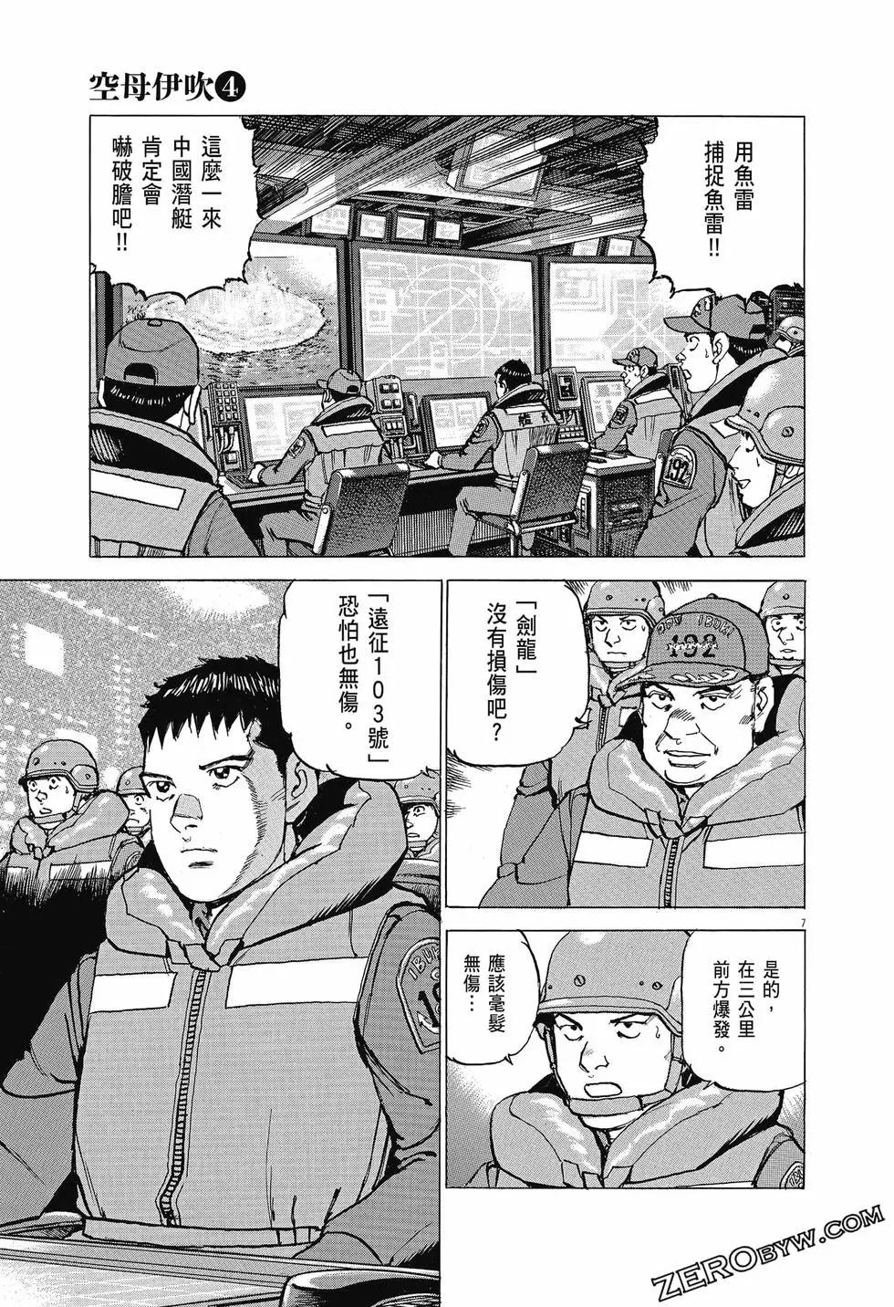 第04卷61