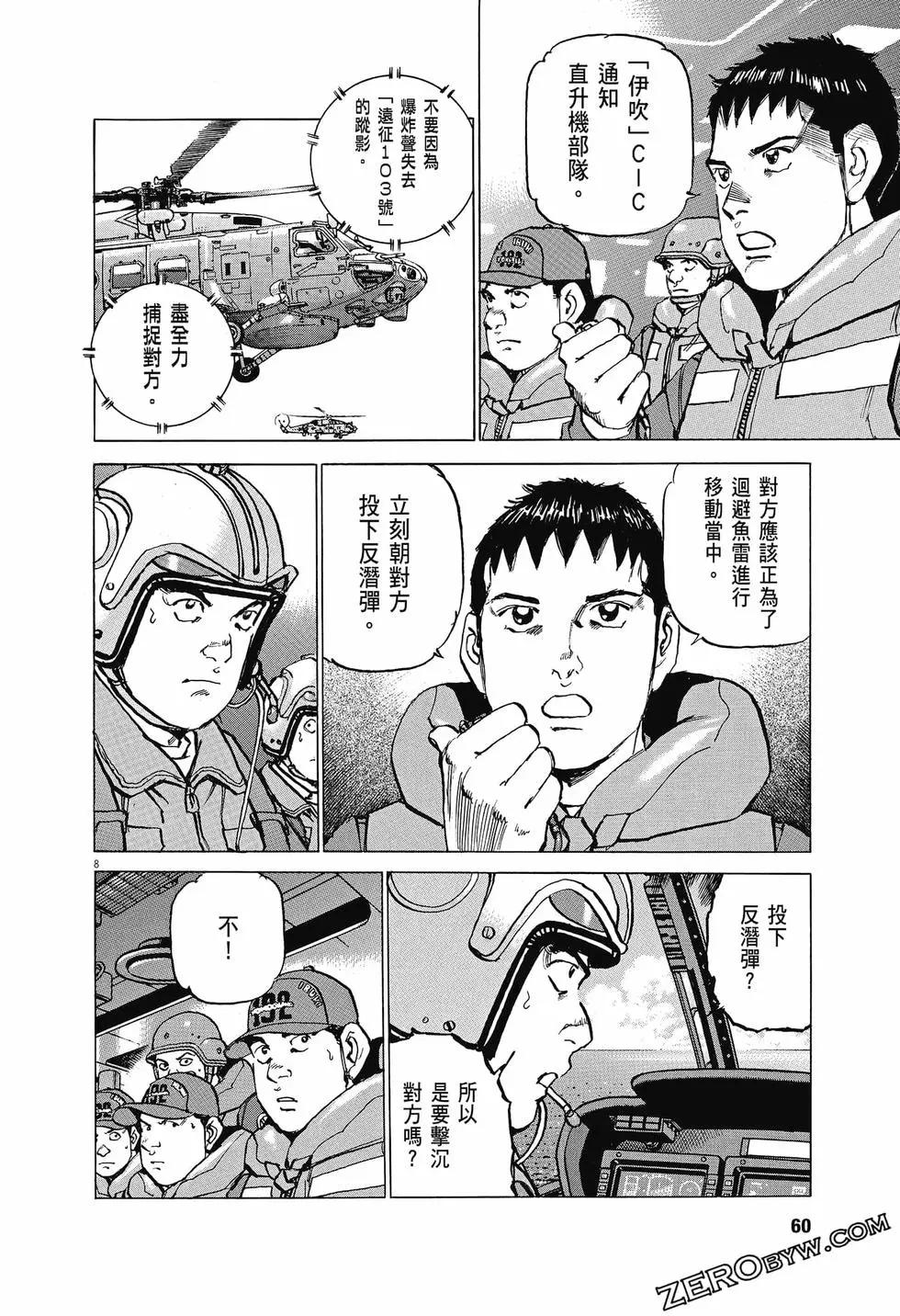 第04卷62