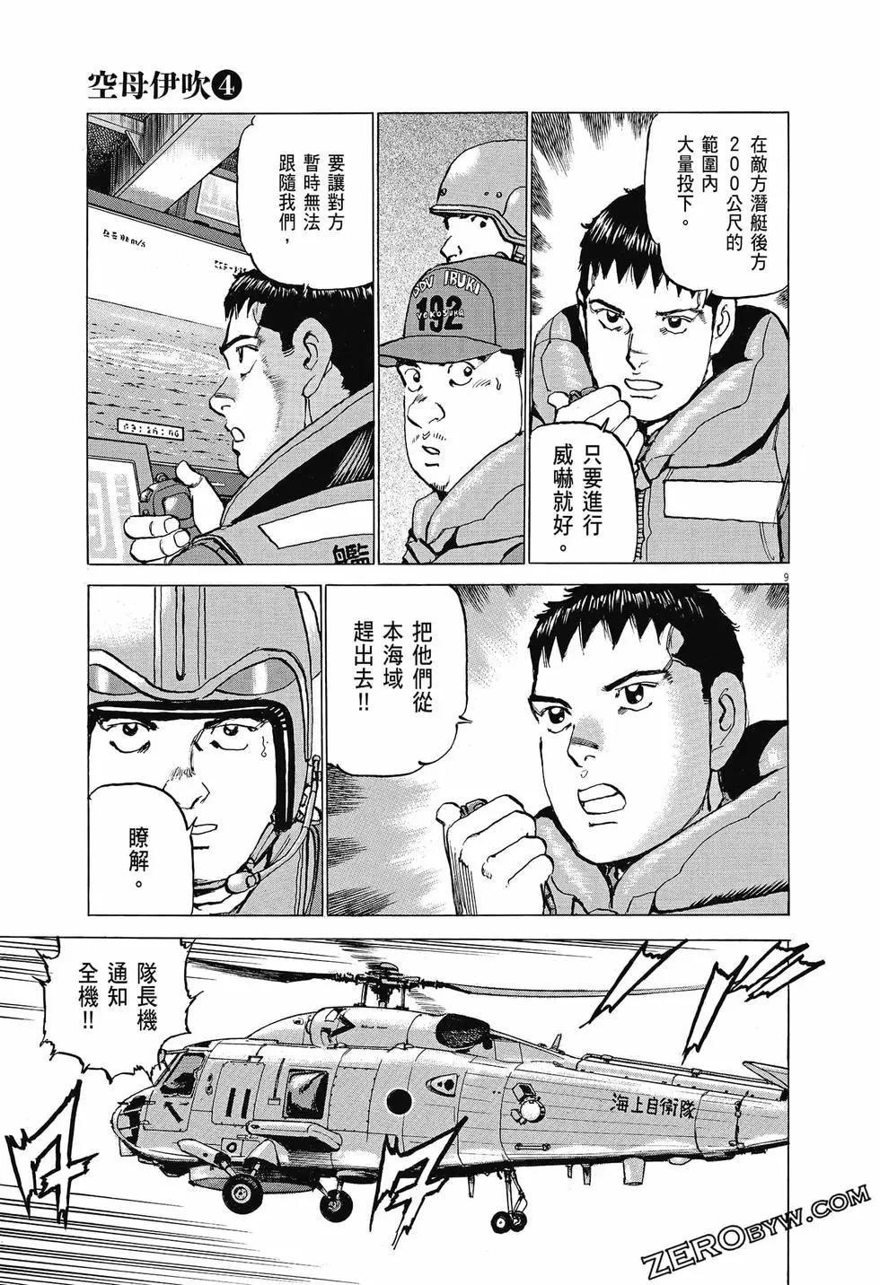 第04卷63