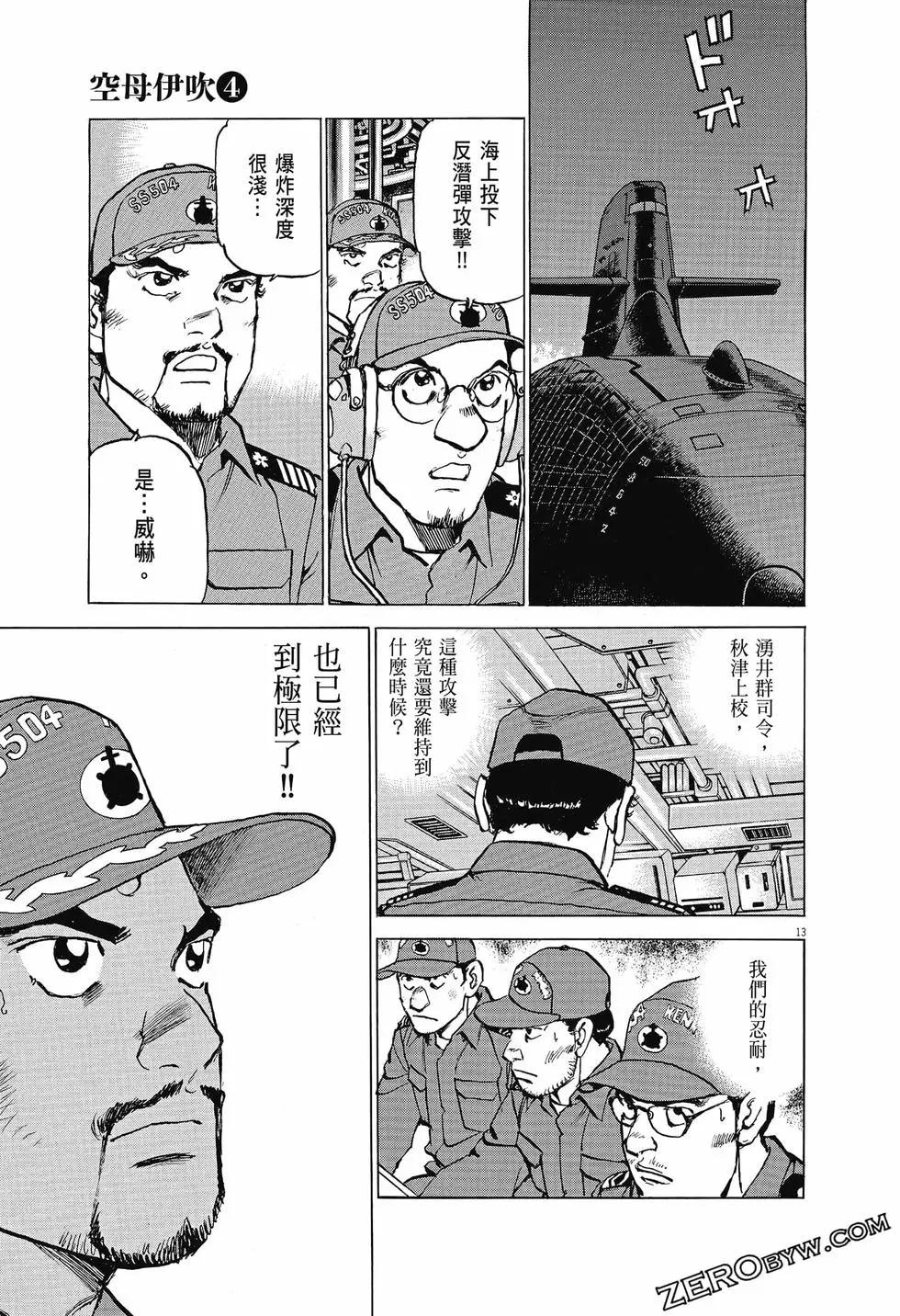 第04卷67