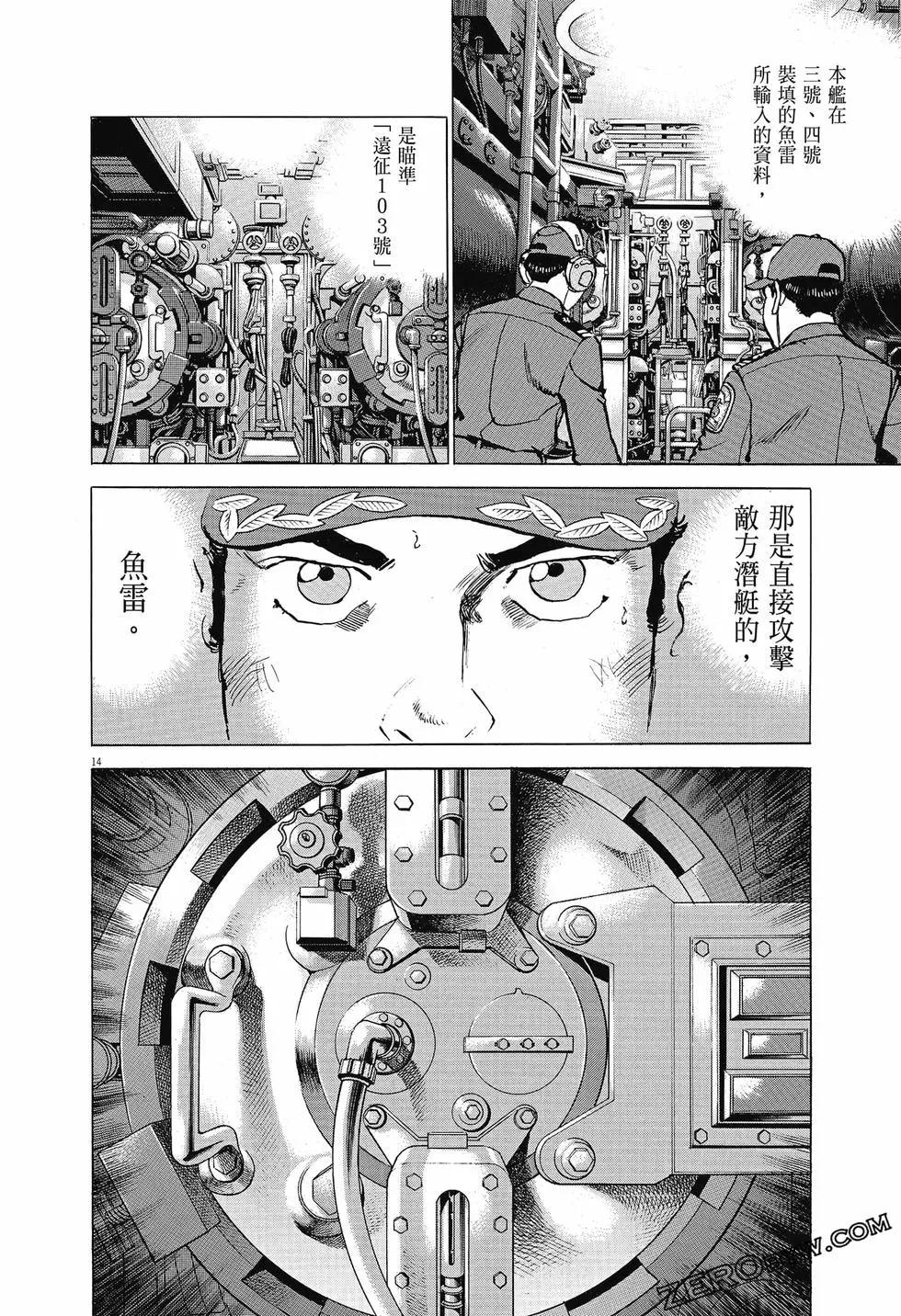 第04卷68