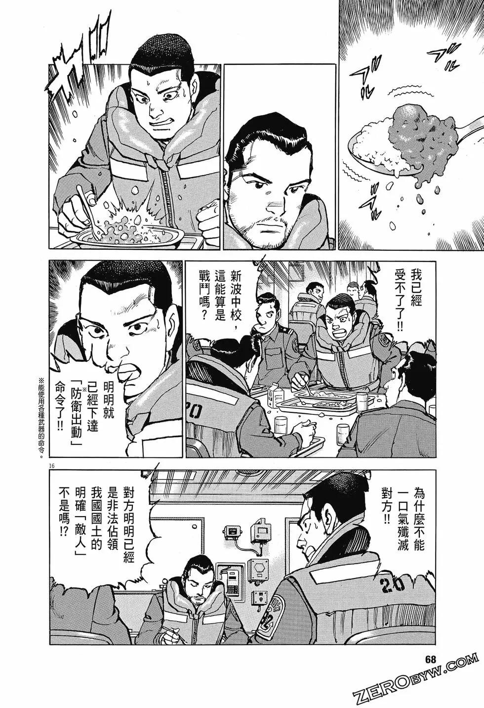 第04卷70