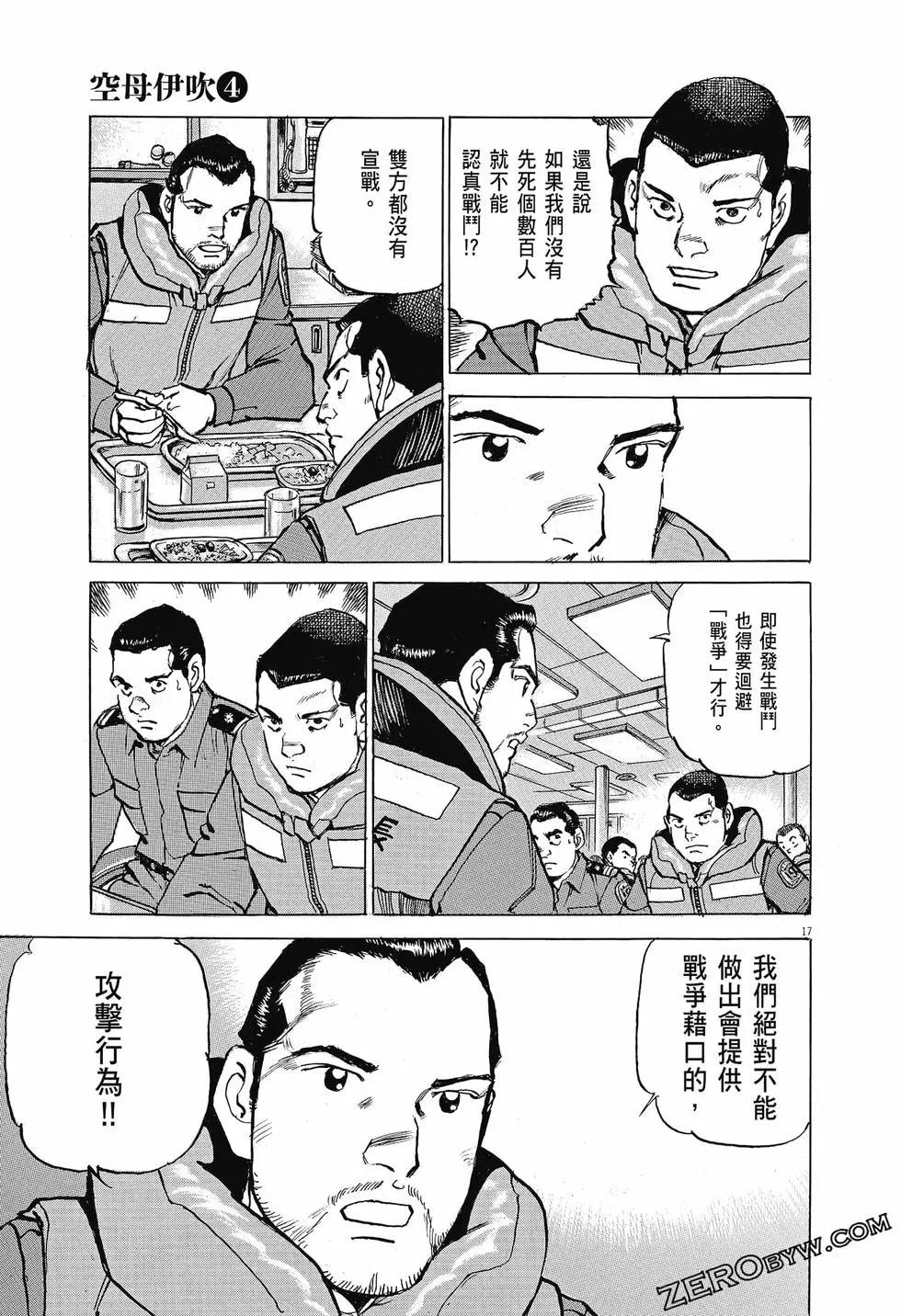 第04卷71