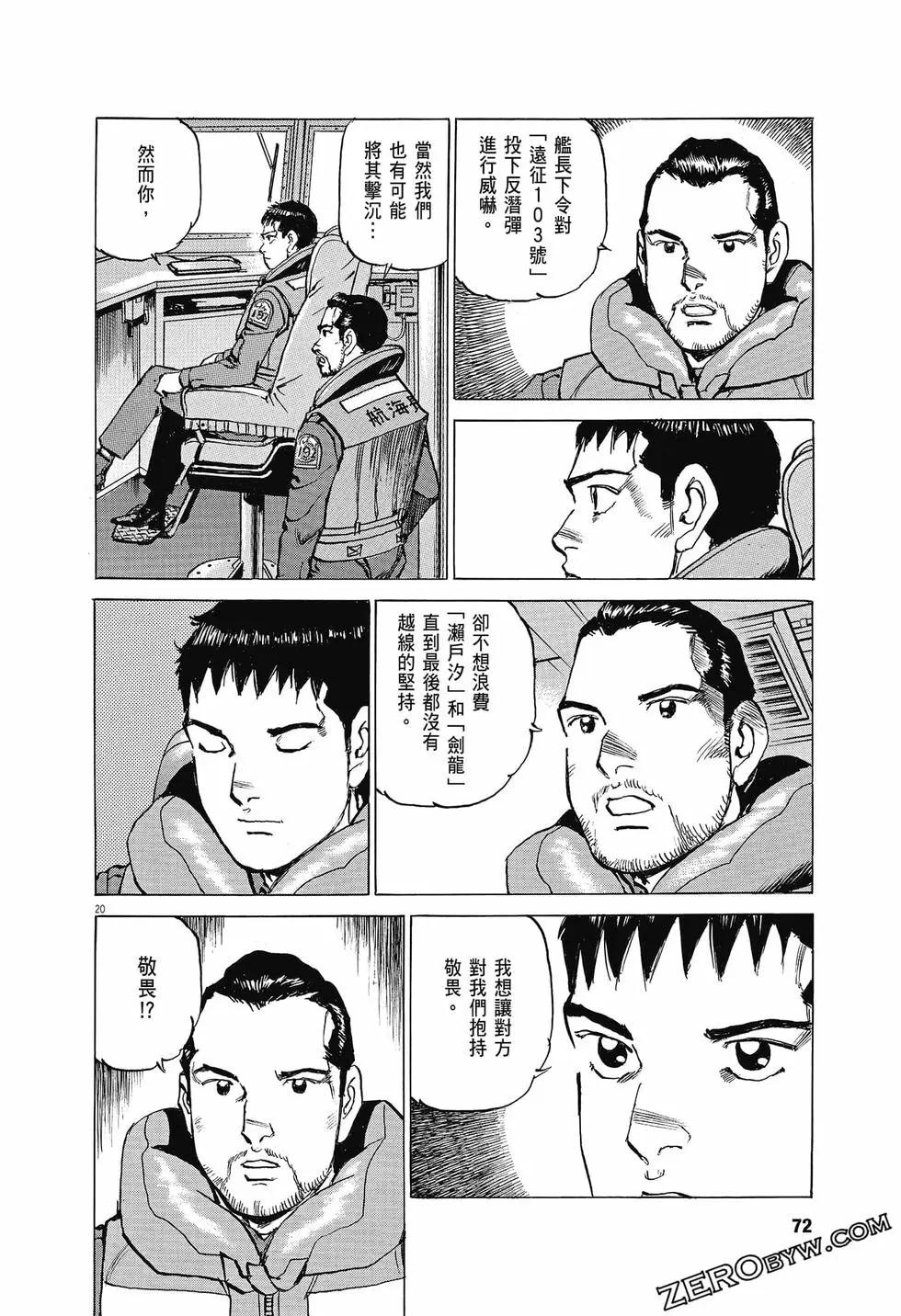 第04卷74