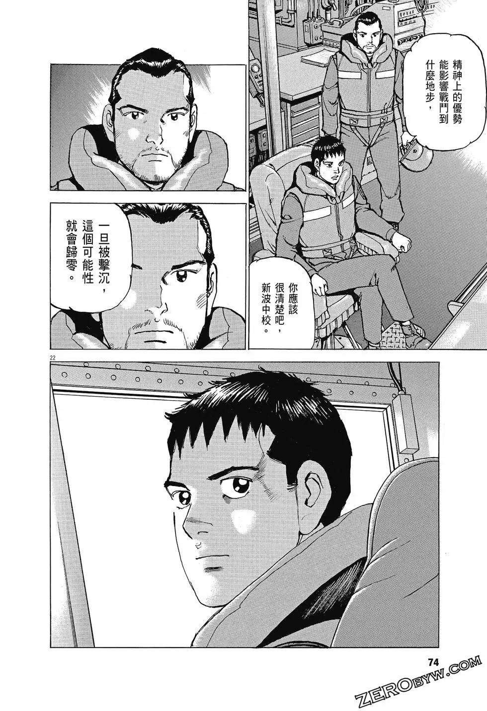 第04卷76