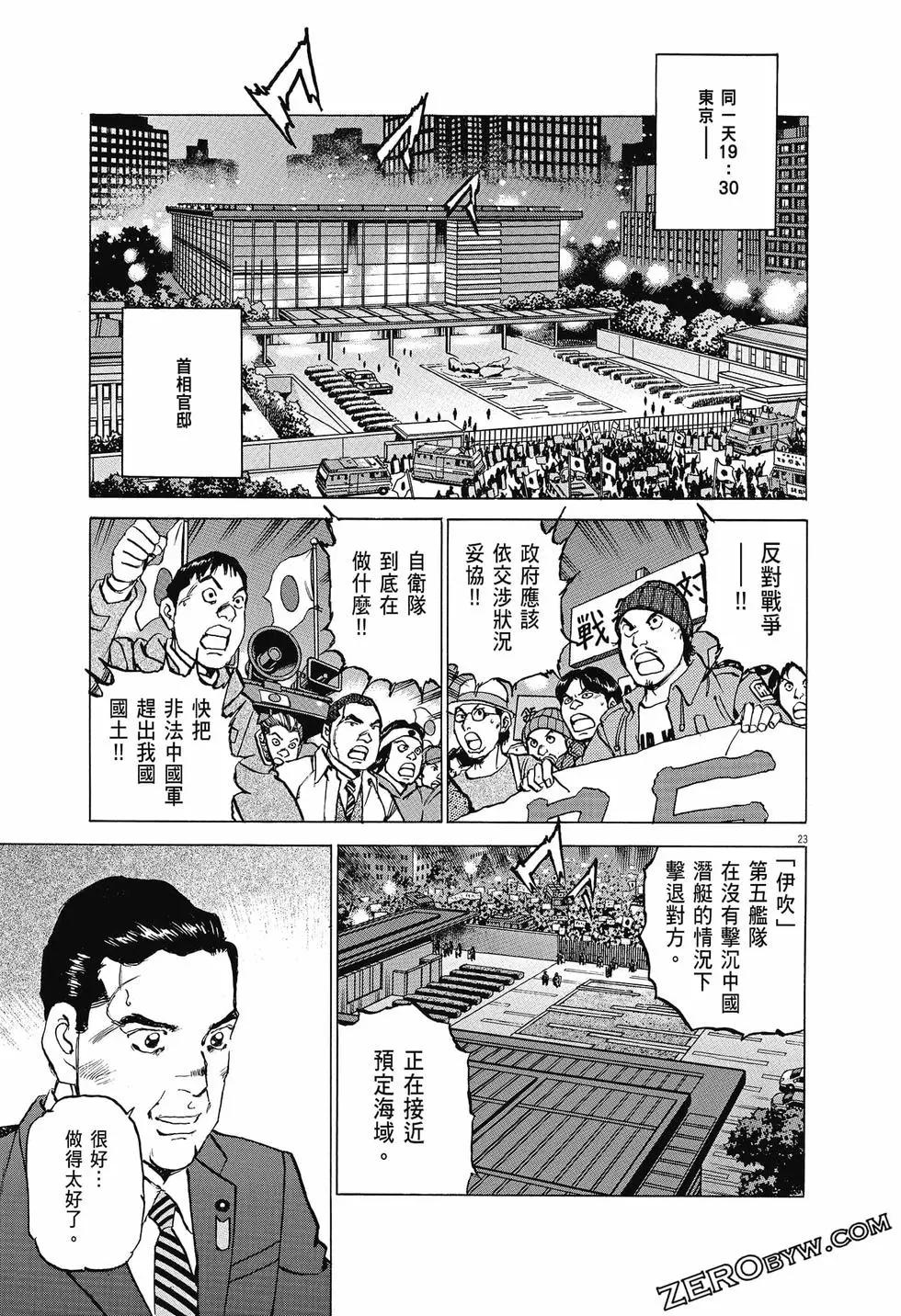 第04卷77