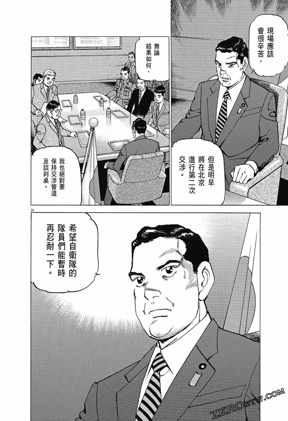第04卷78