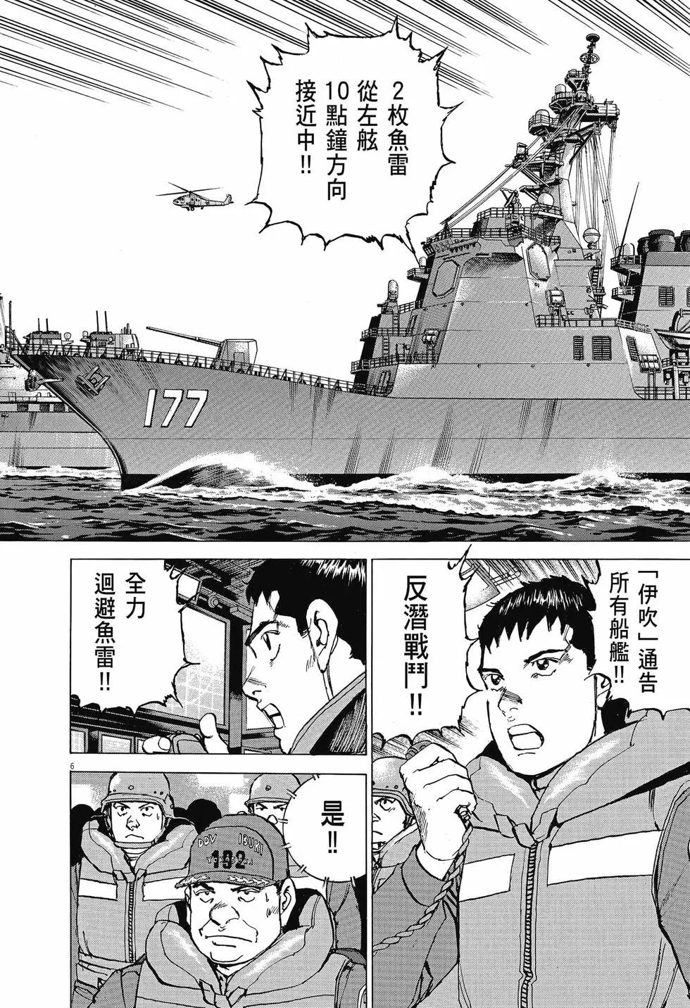 第04卷8
