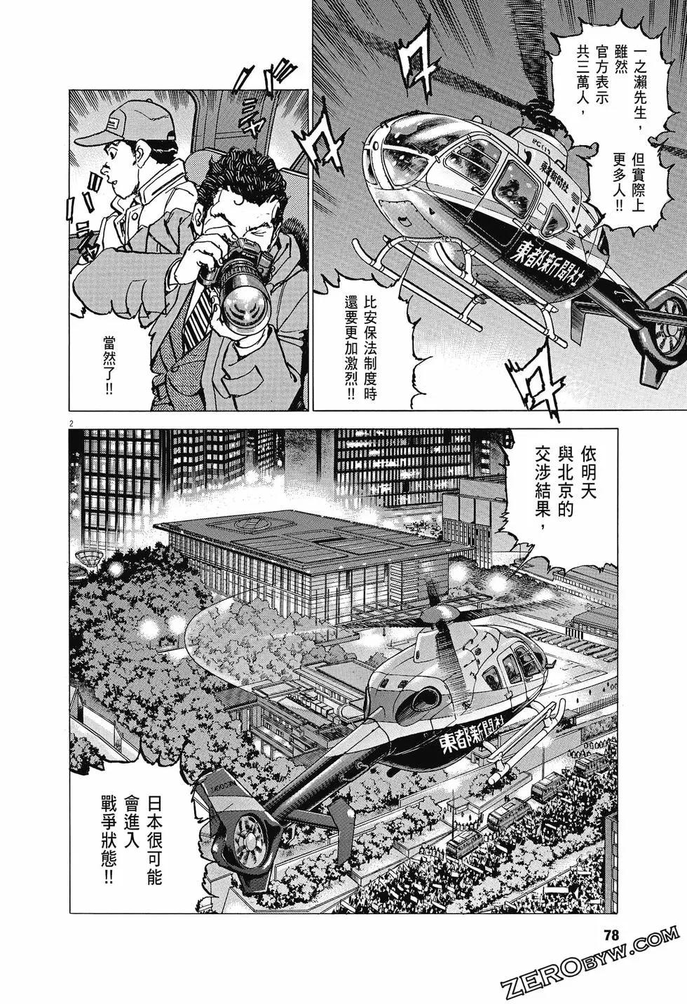 第04卷80