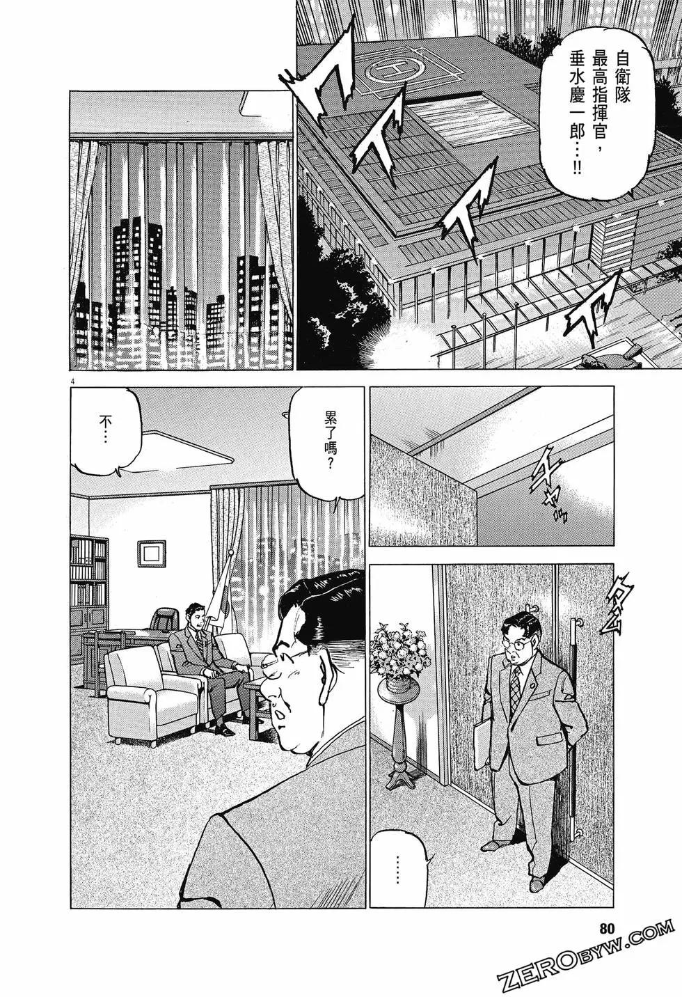 第04卷82