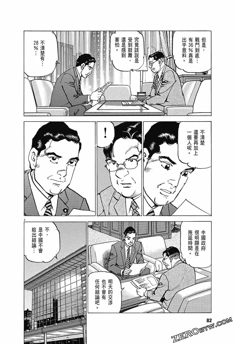 第04卷84