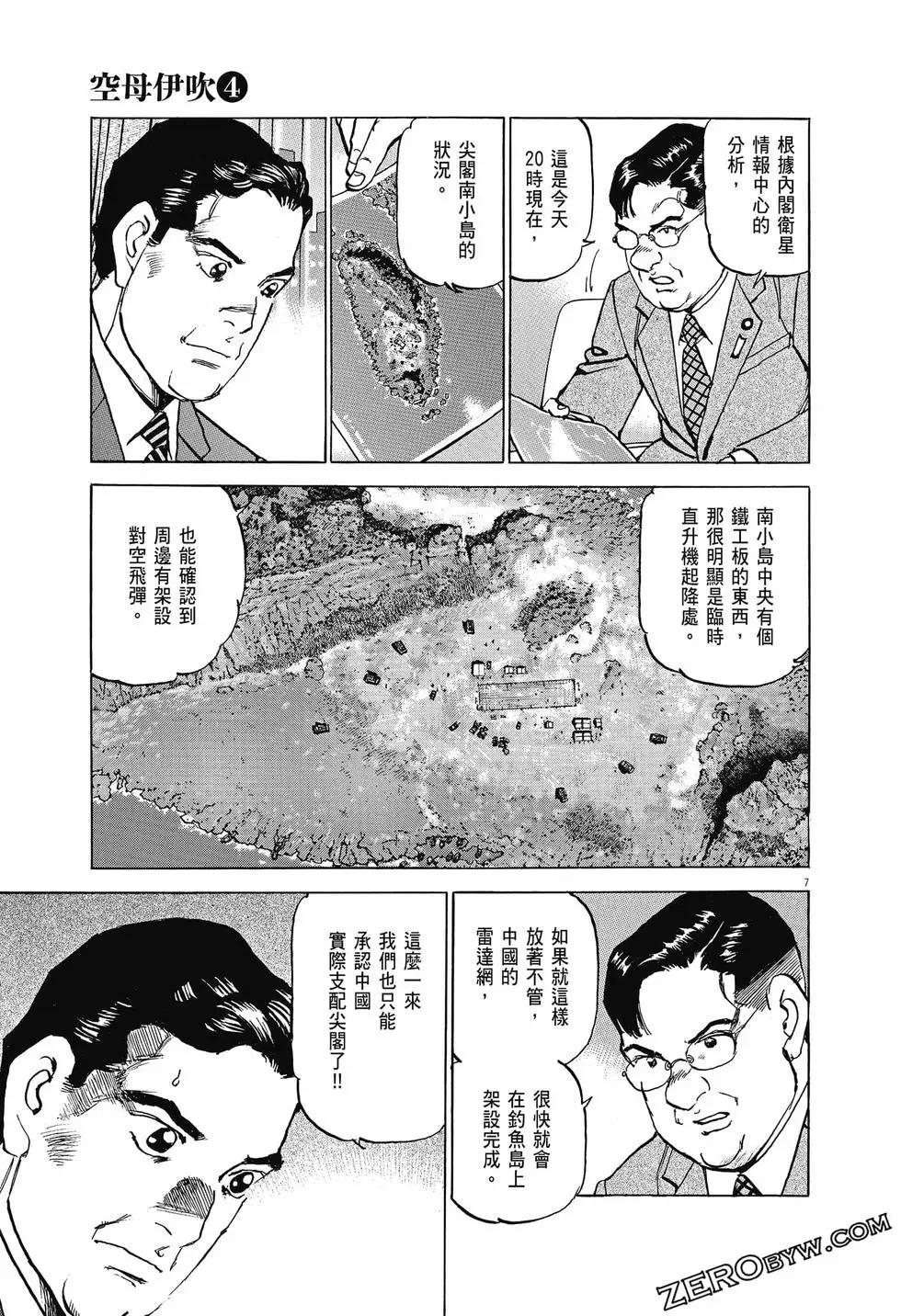 第04卷85