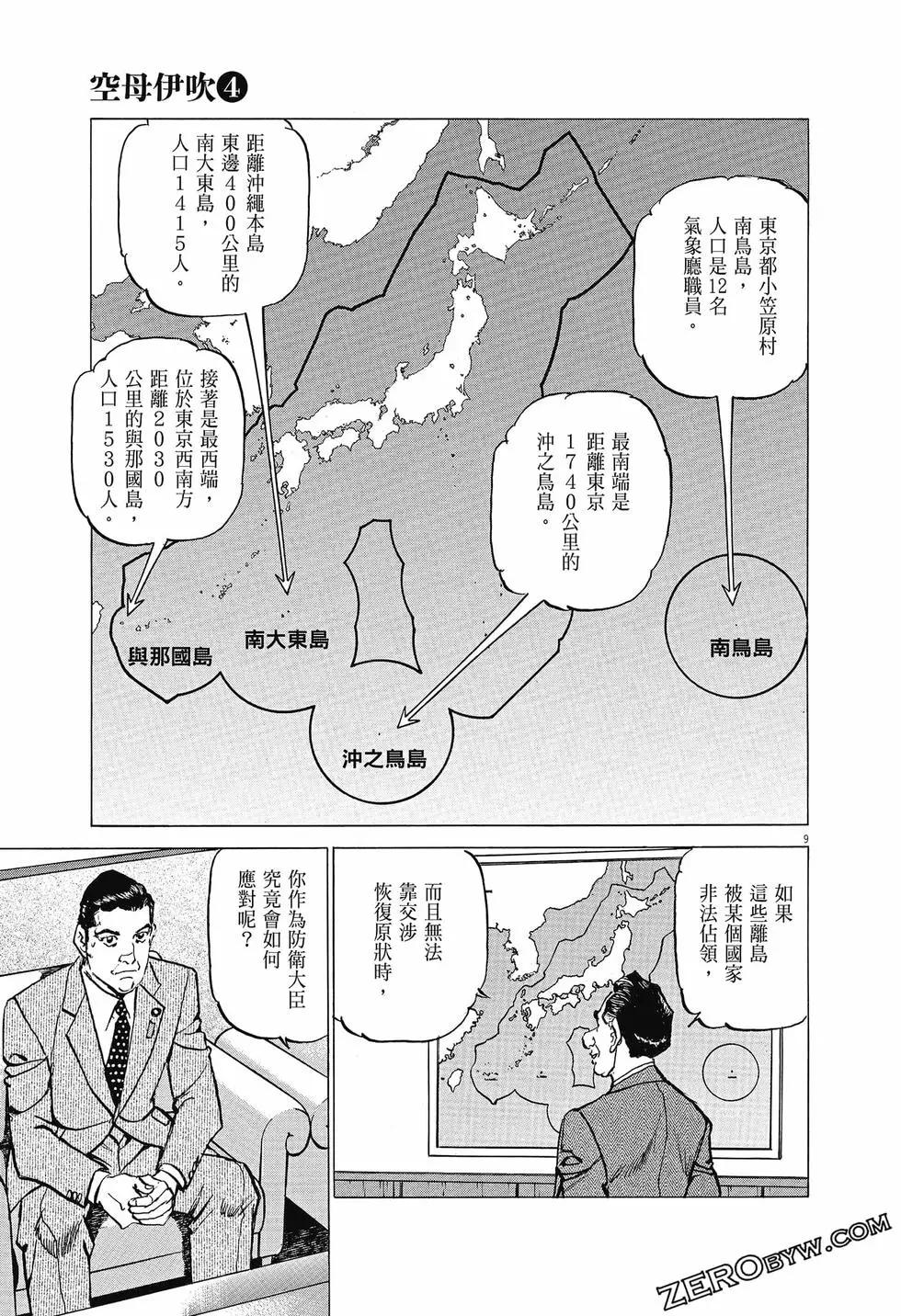 第04卷87