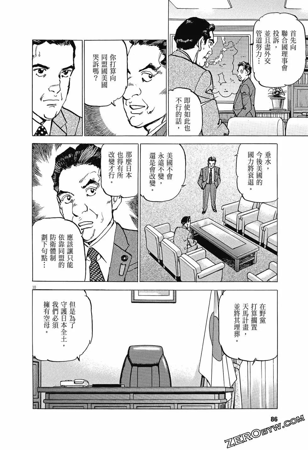 第04卷88