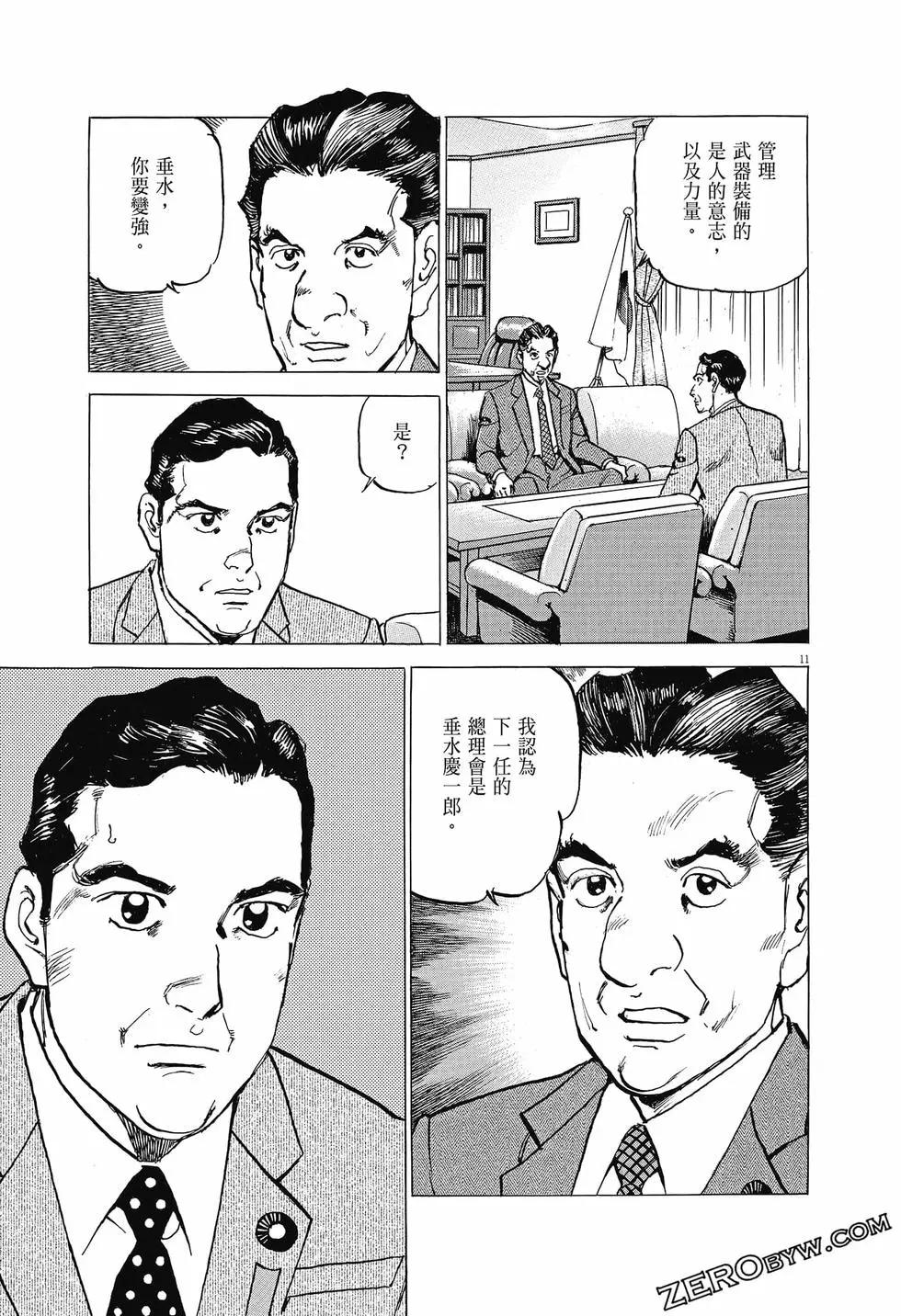 第04卷89