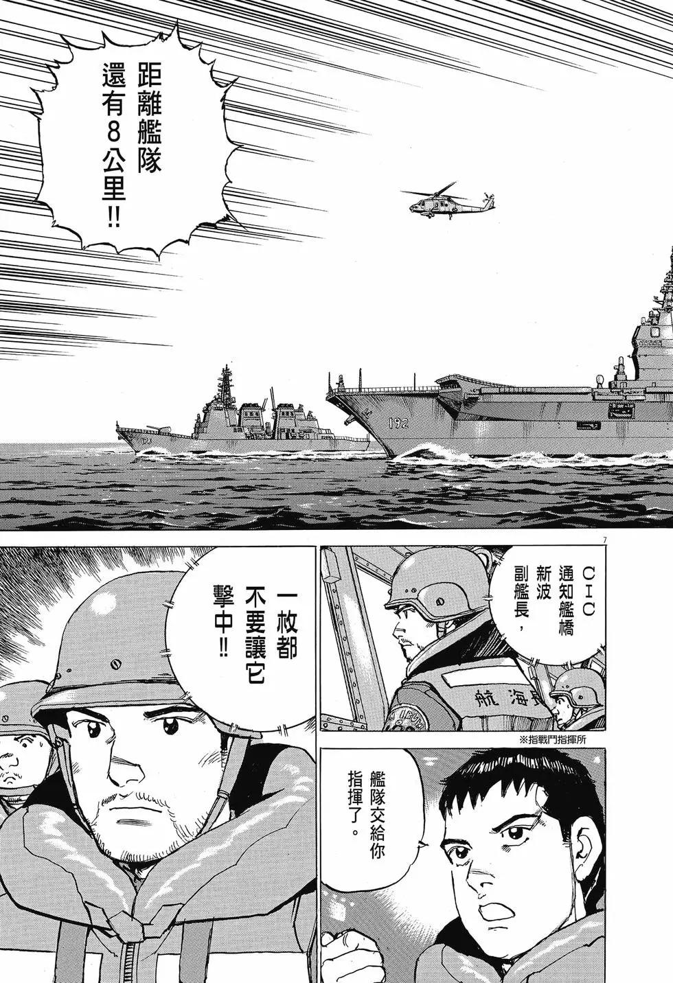 第04卷9