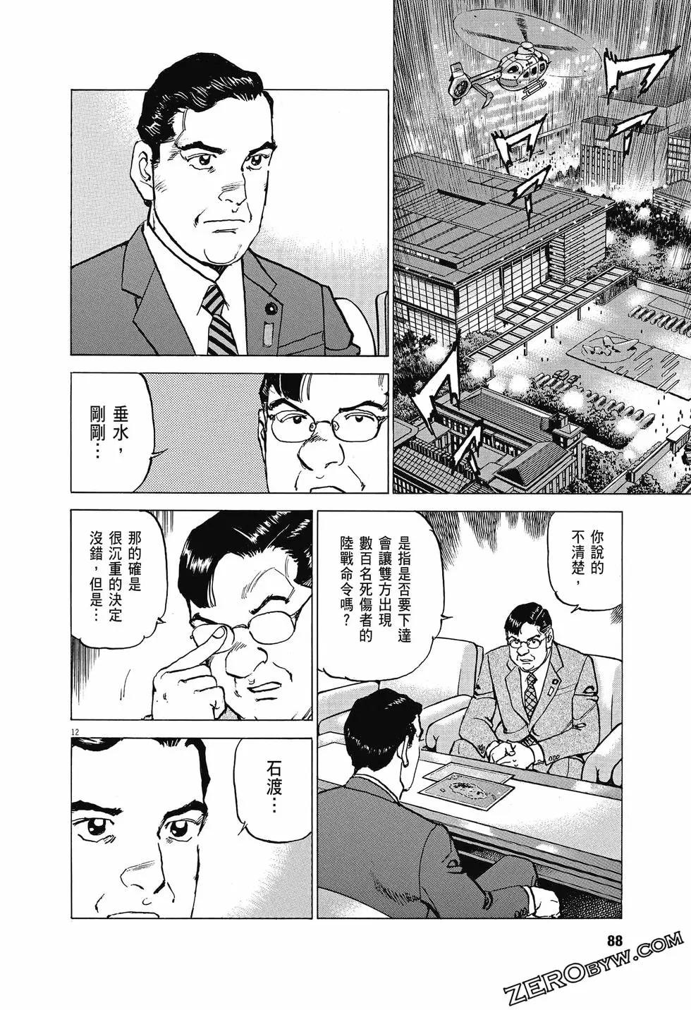 第04卷90