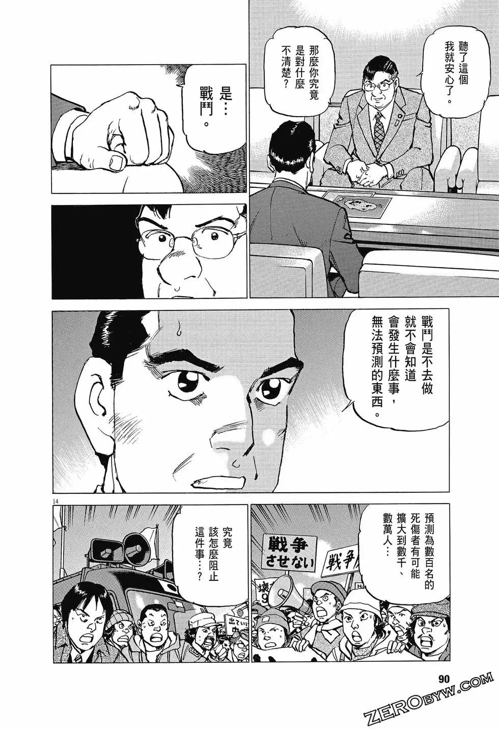 第04卷92