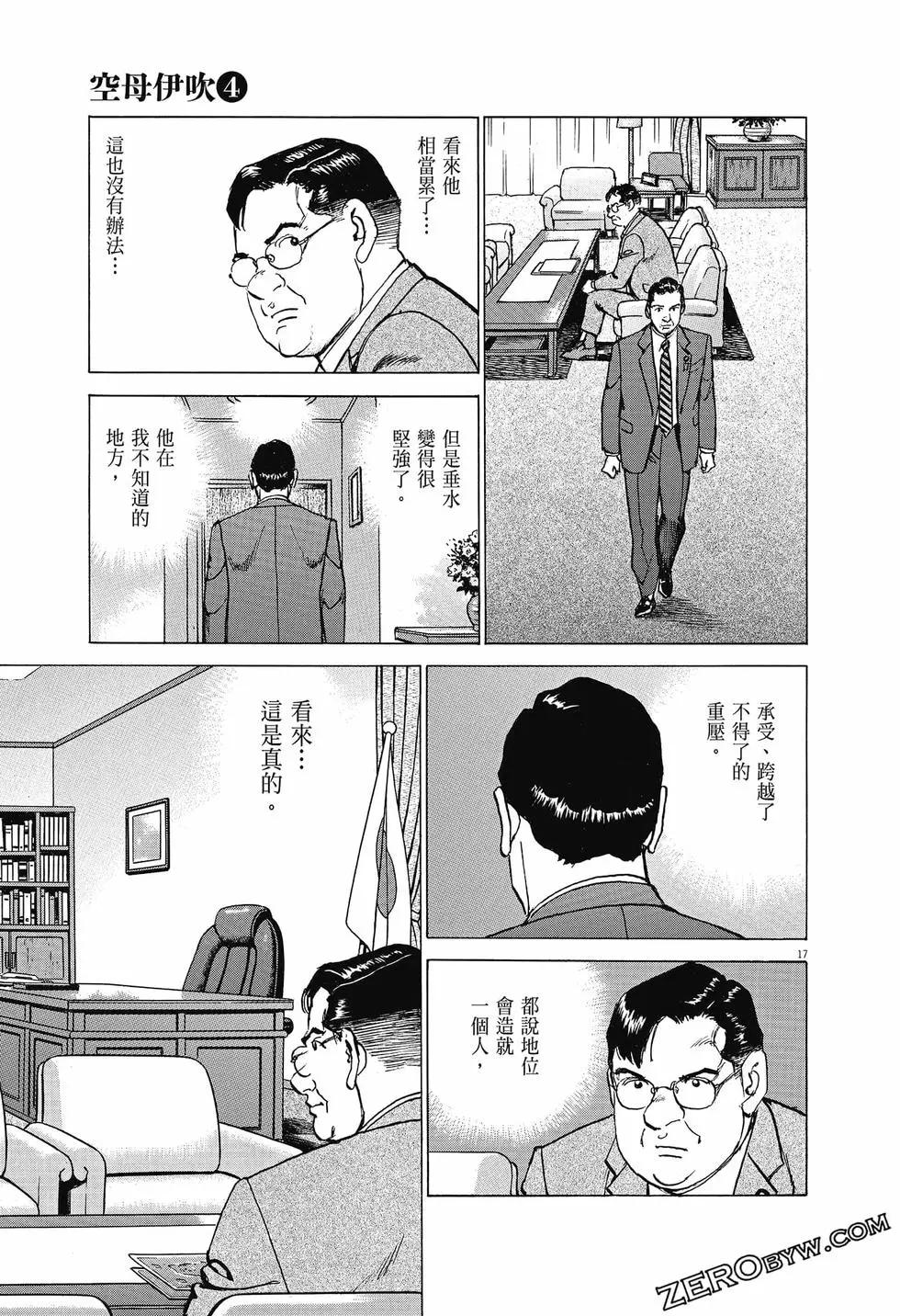 第04卷95