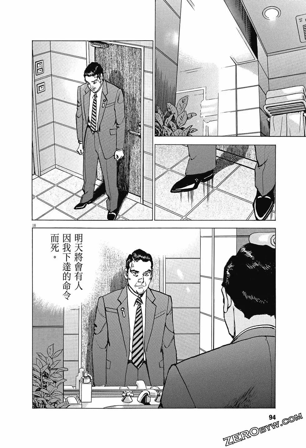第04卷96