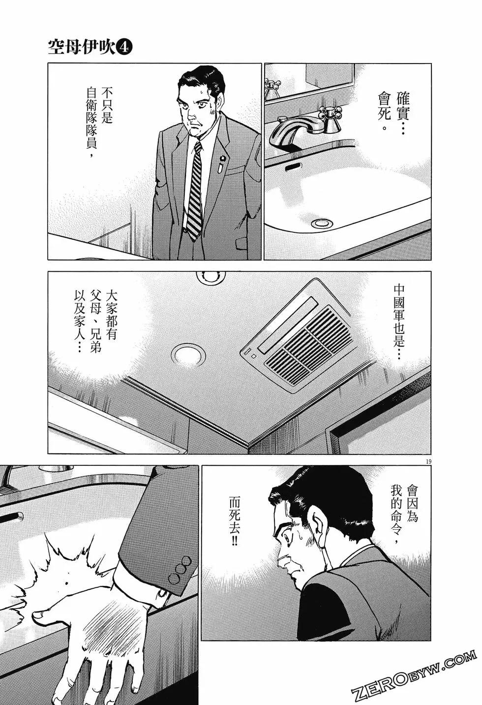 第04卷97