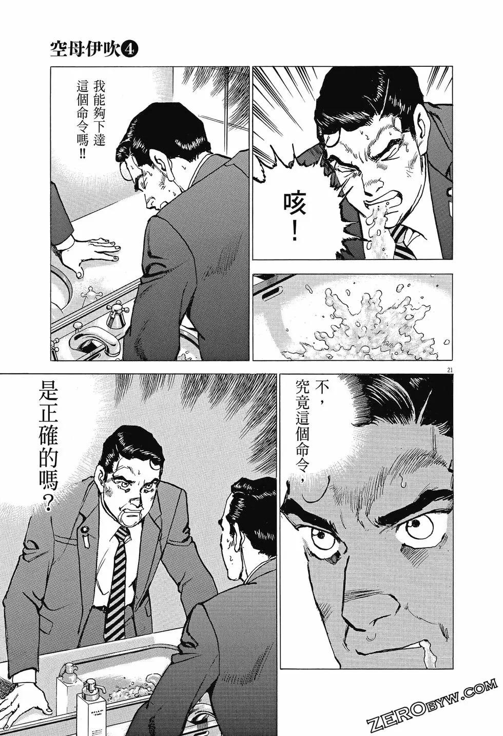 第04卷99