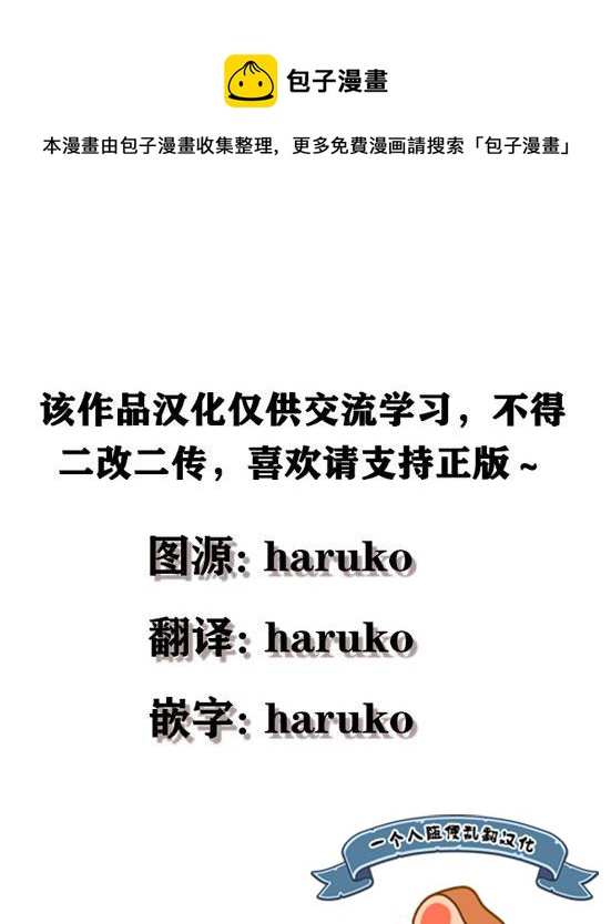 第1.1话0