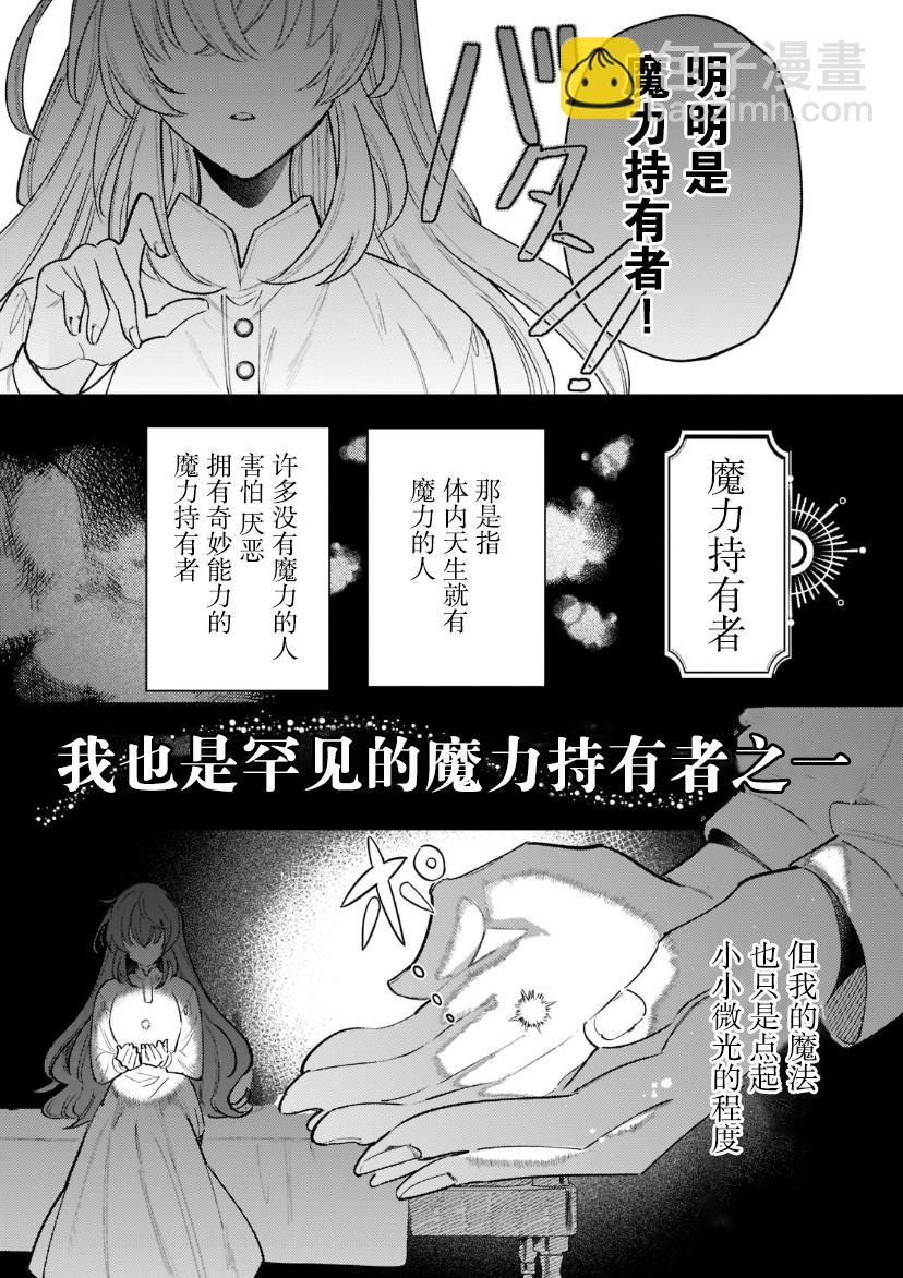 第1.1话10
