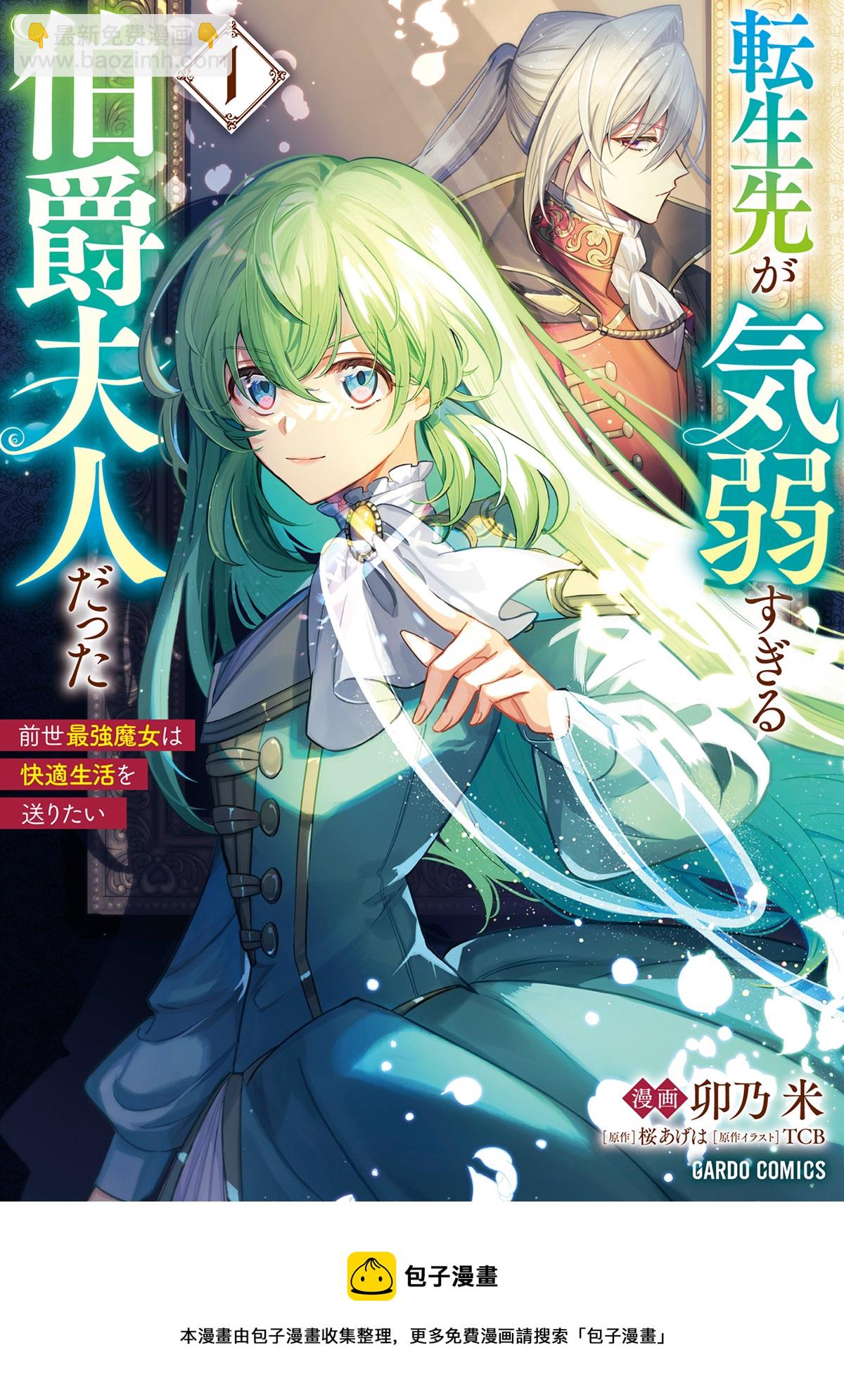 第1.1话13