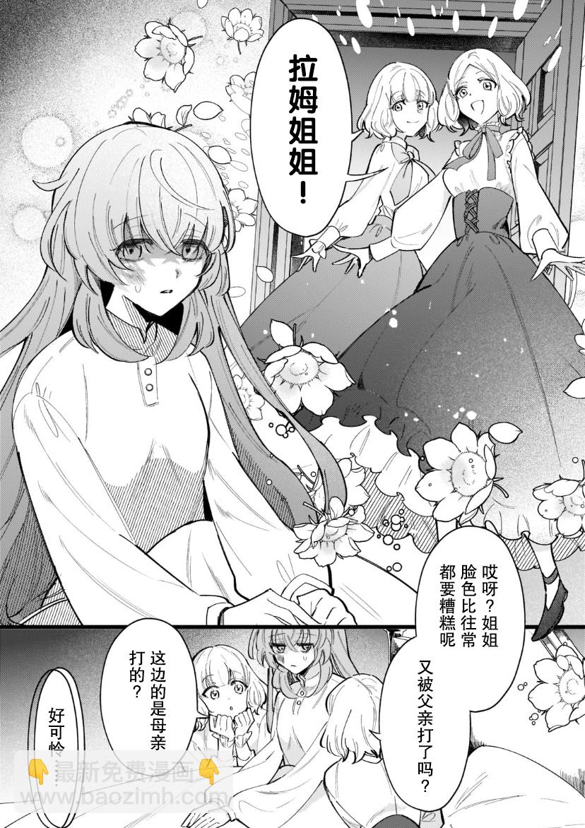 第1.1话4