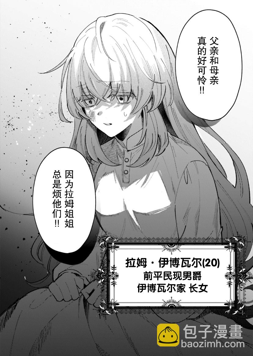 第1.1话5