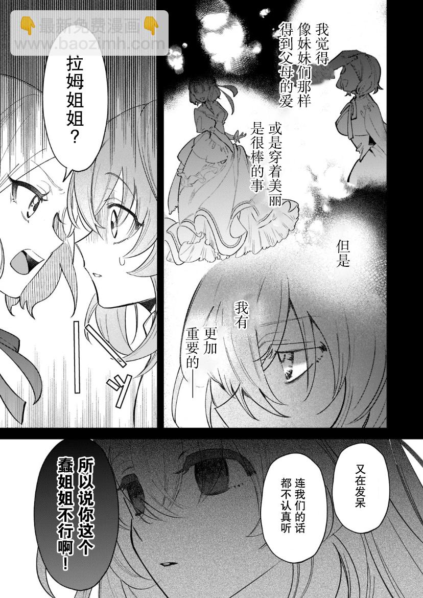 第1.1话8